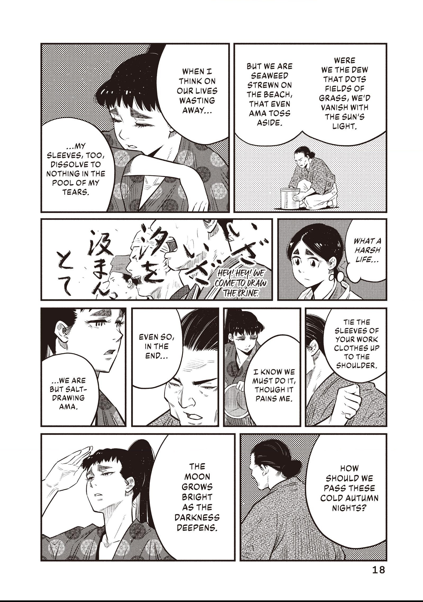The World Is Dancing Chapter 38 page 12 - 