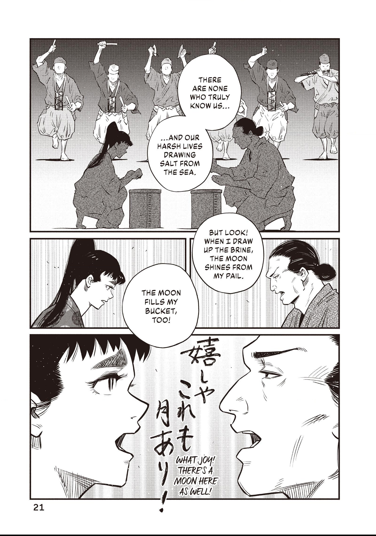 The World Is Dancing Chapter 38 page 15 - 