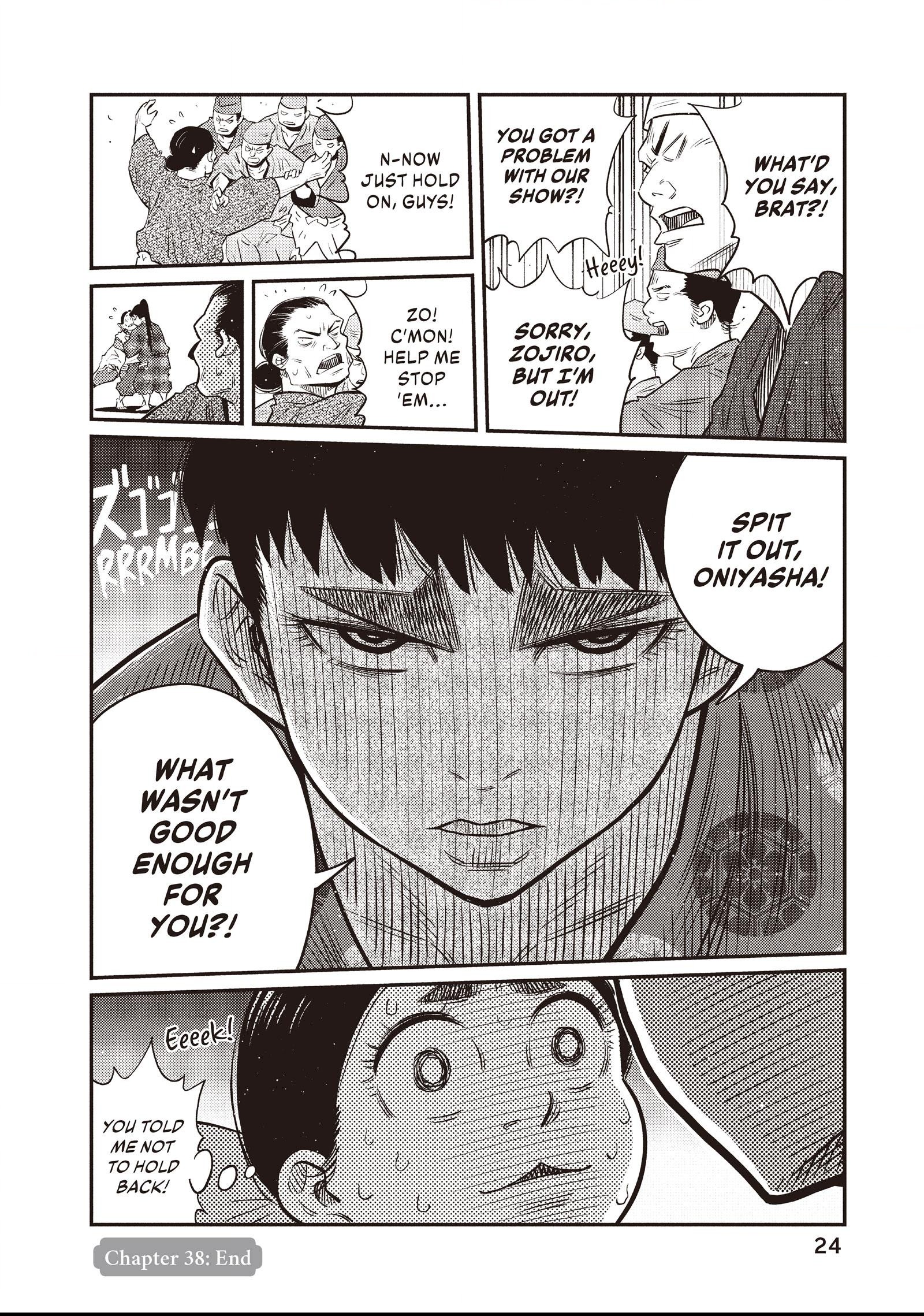 The World Is Dancing Chapter 38 page 18 - 