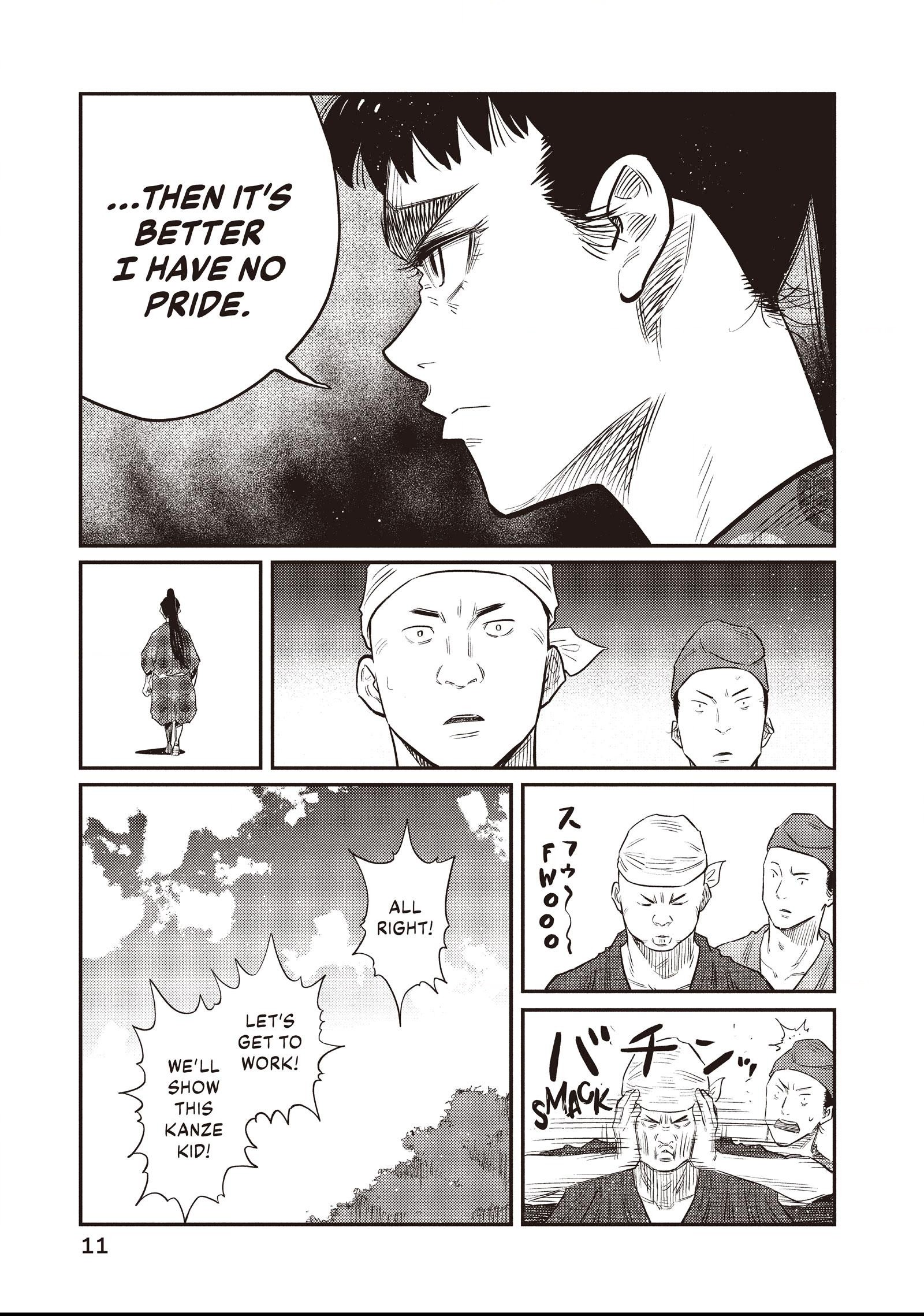 The World Is Dancing Chapter 38 page 5 - 