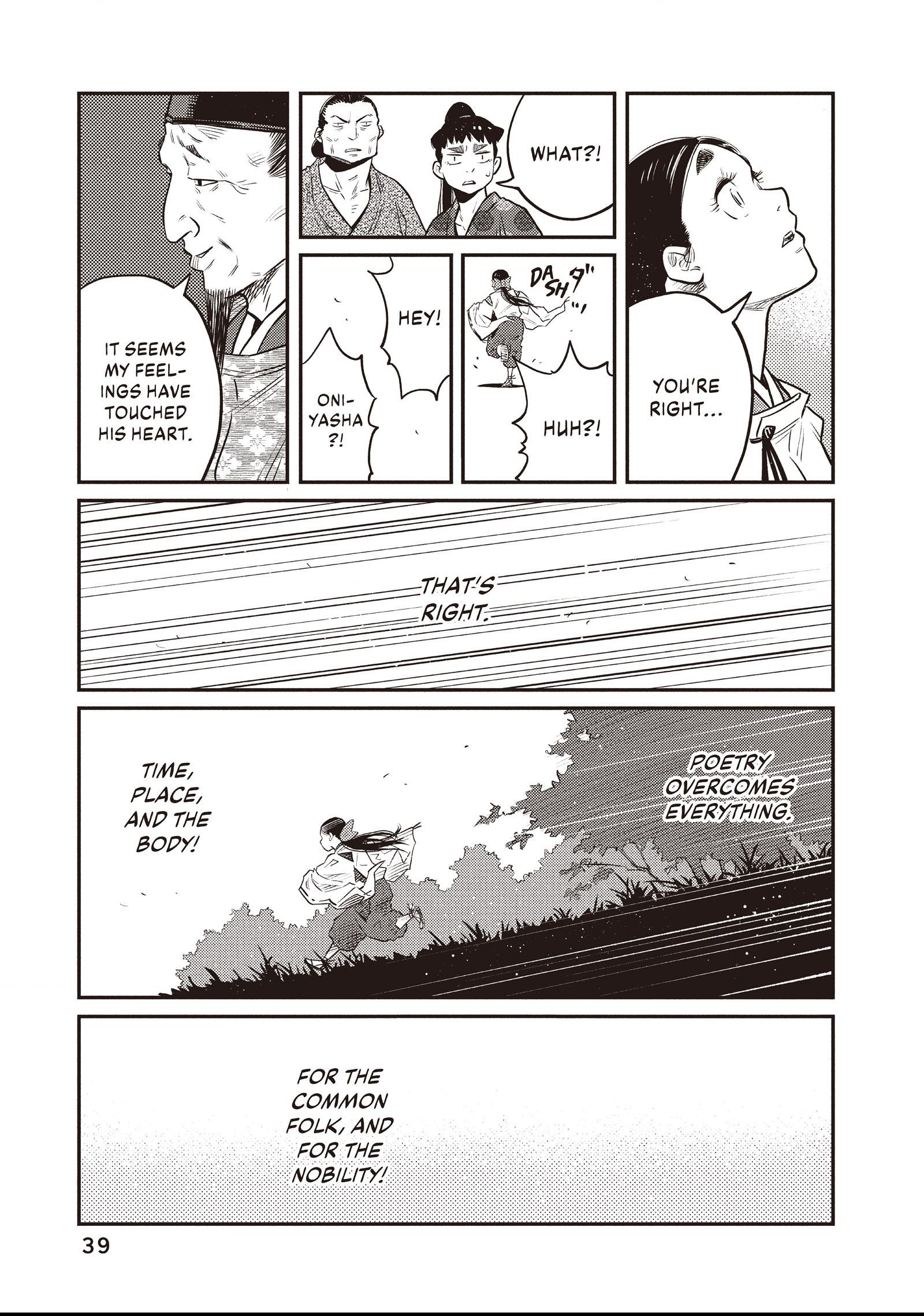 The World Is Dancing Chapter 39 page 15 - 