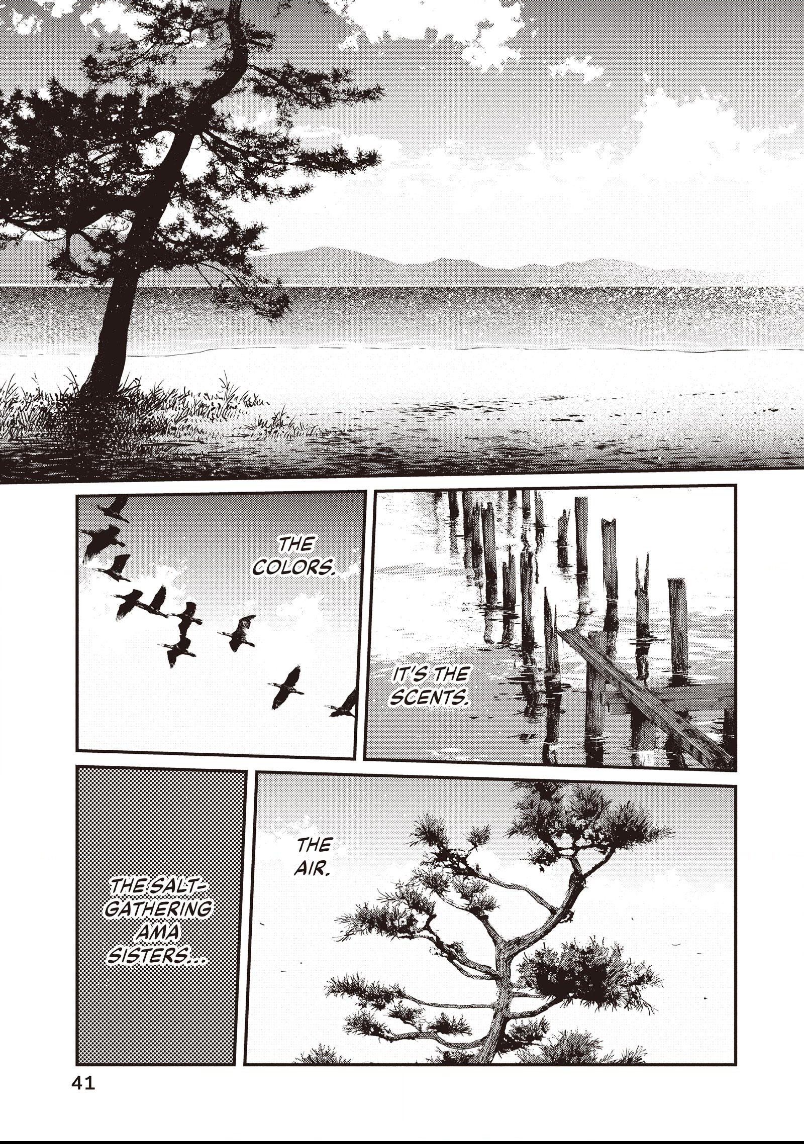 The World Is Dancing Chapter 39 page 17 - 