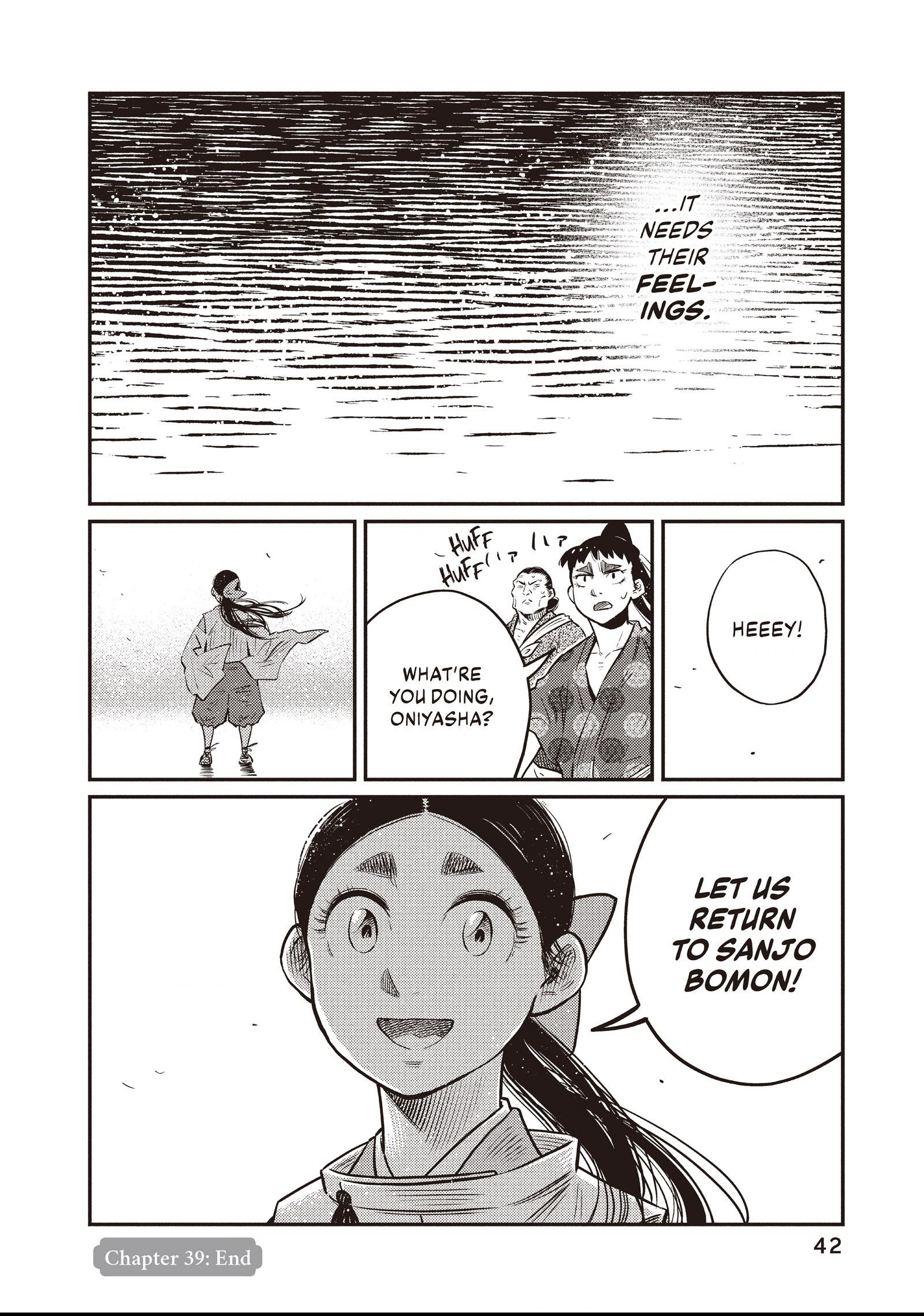 The World Is Dancing Chapter 39 page 18 - 