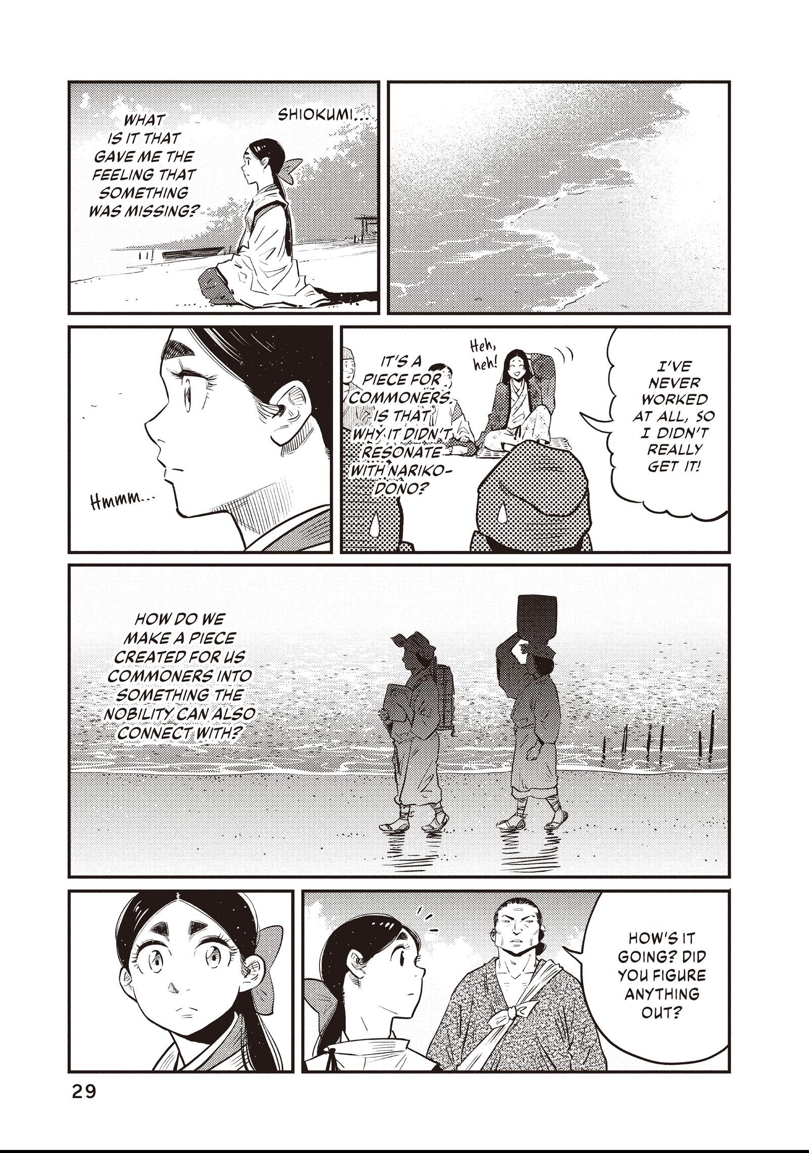 The World Is Dancing Chapter 39 page 5 - 