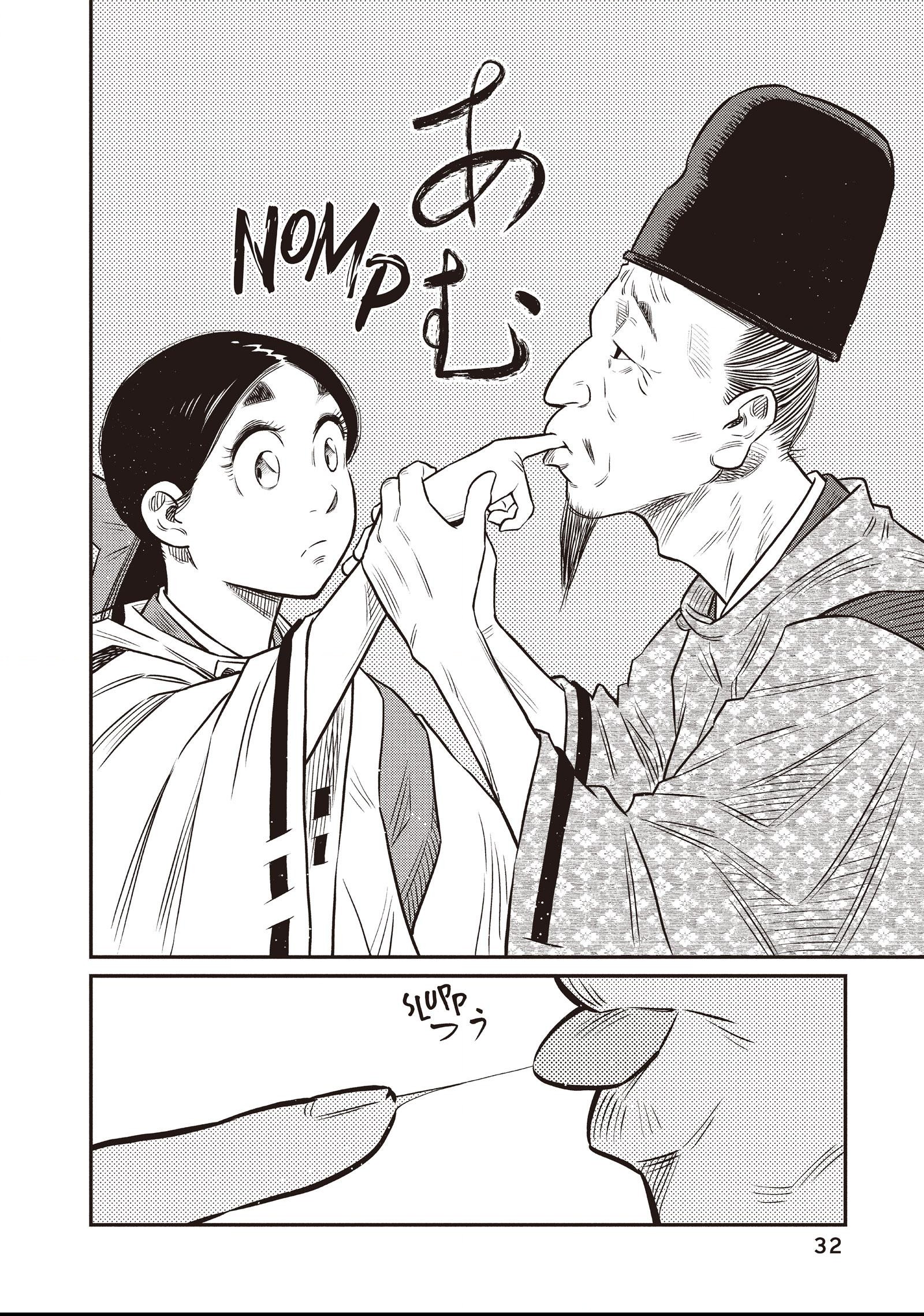 The World Is Dancing Chapter 39 page 8 - 
