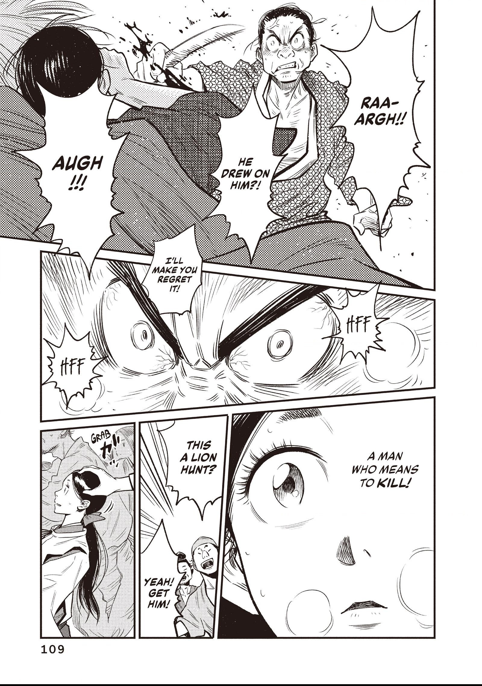 The World Is Dancing Chapter 4 page 5 - 