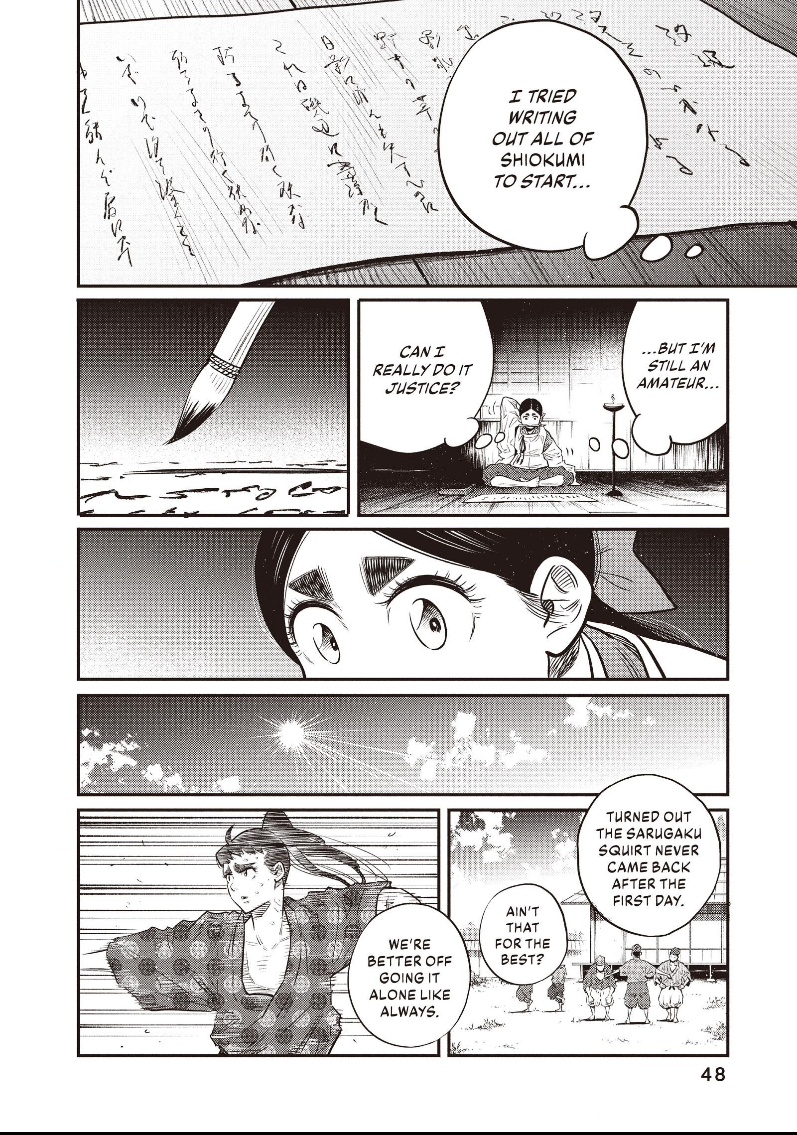 The World Is Dancing Chapter 40 page 6 - 