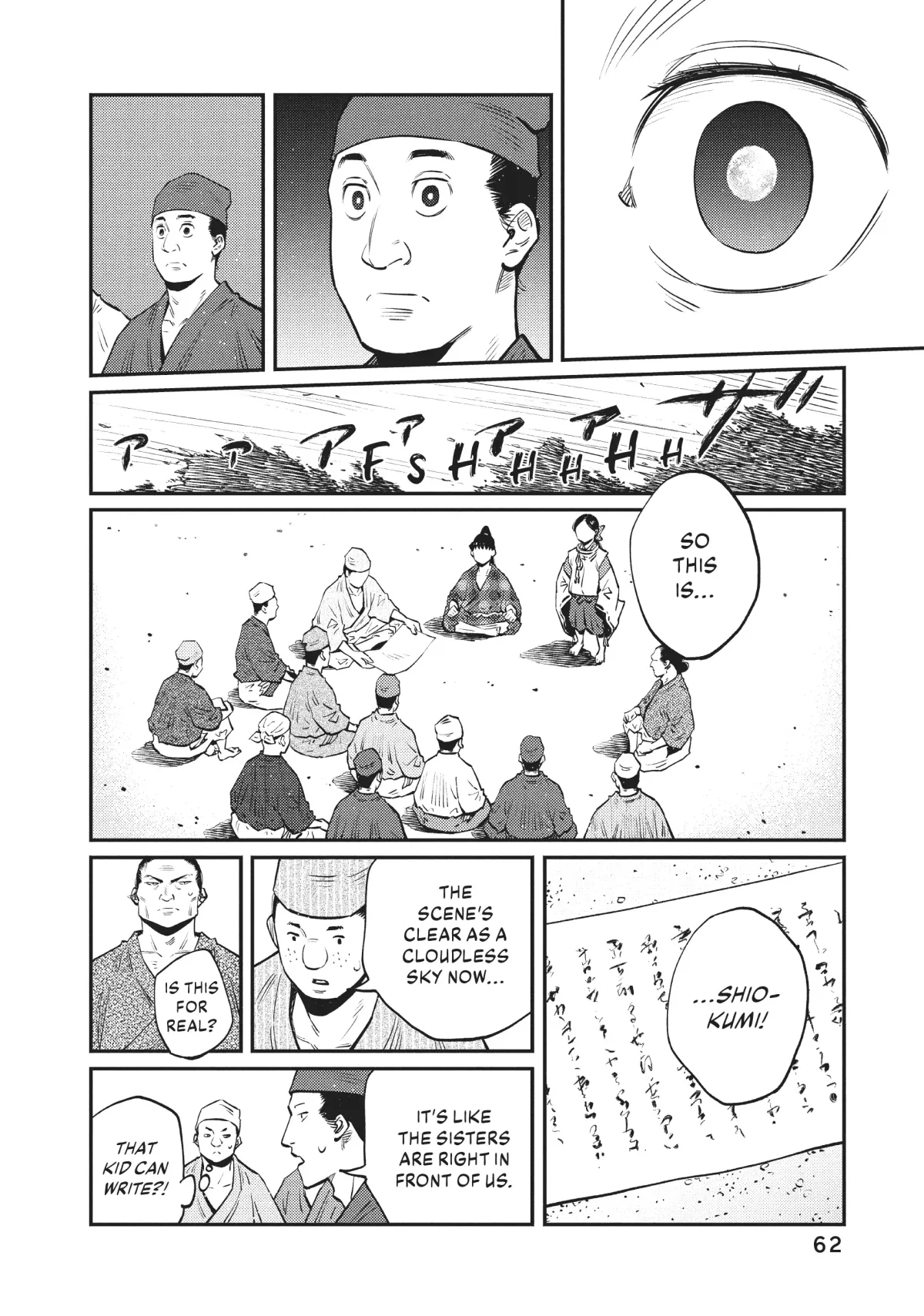 The World Is Dancing Chapter 41 page 2 - 