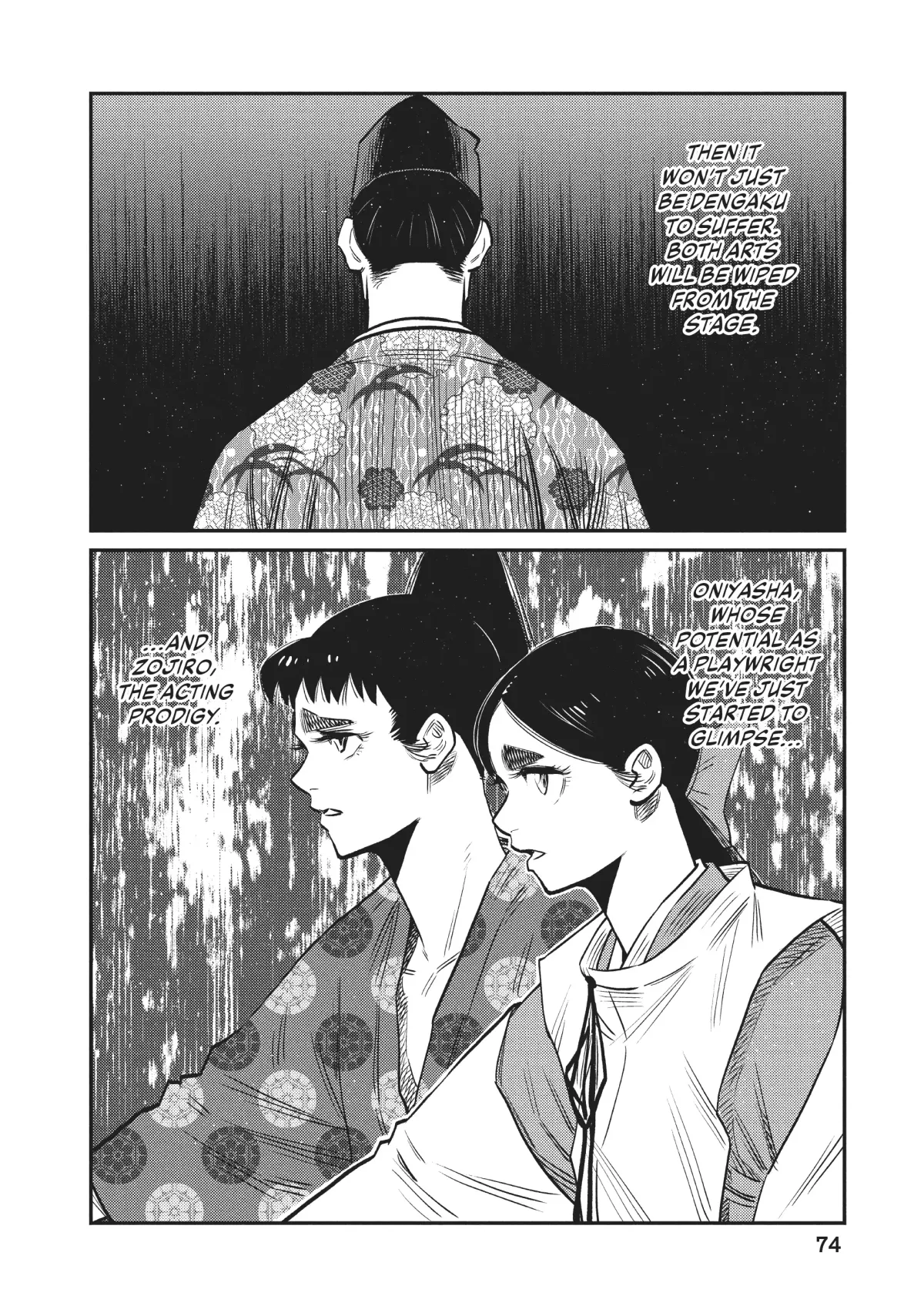 The World Is Dancing Chapter 41 page 14 - 