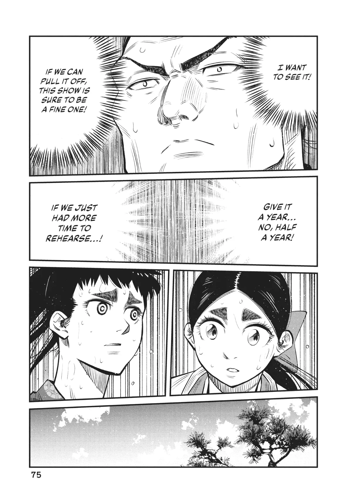 The World Is Dancing Chapter 41 page 15 - 