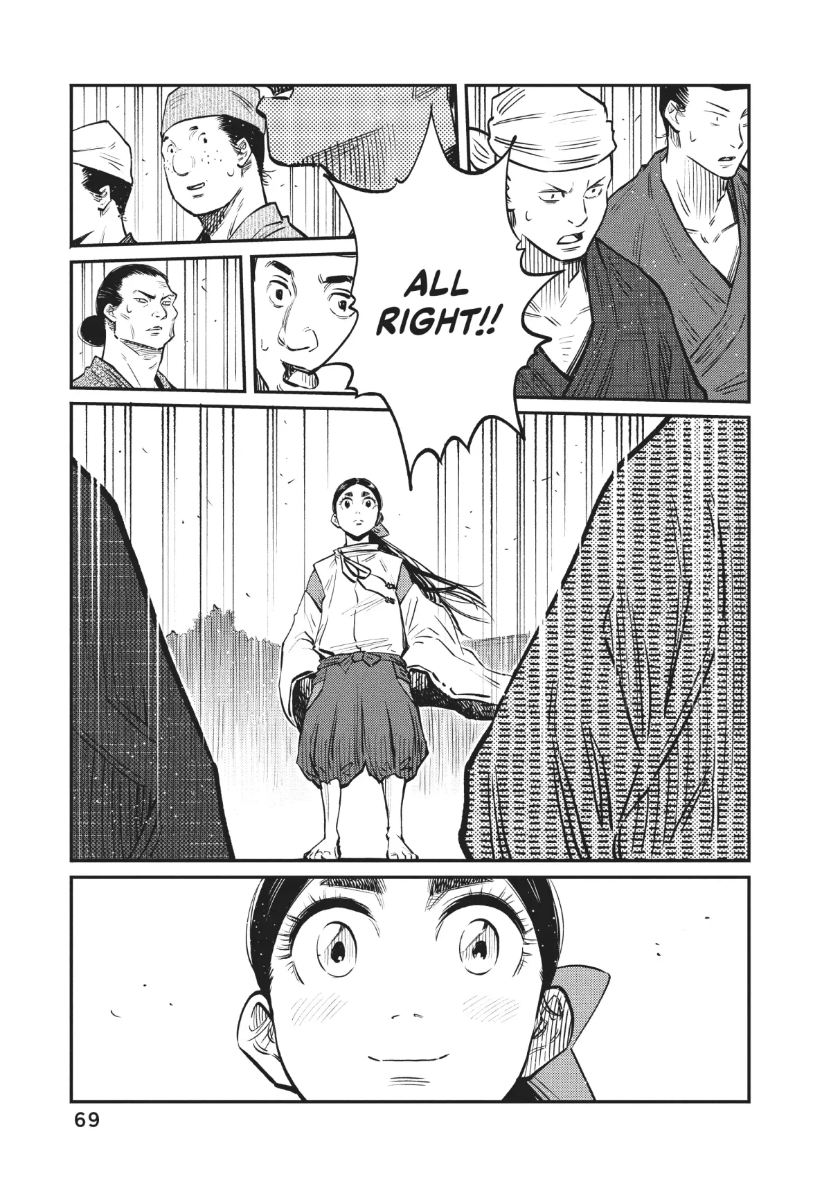 The World Is Dancing Chapter 41 page 9 - 