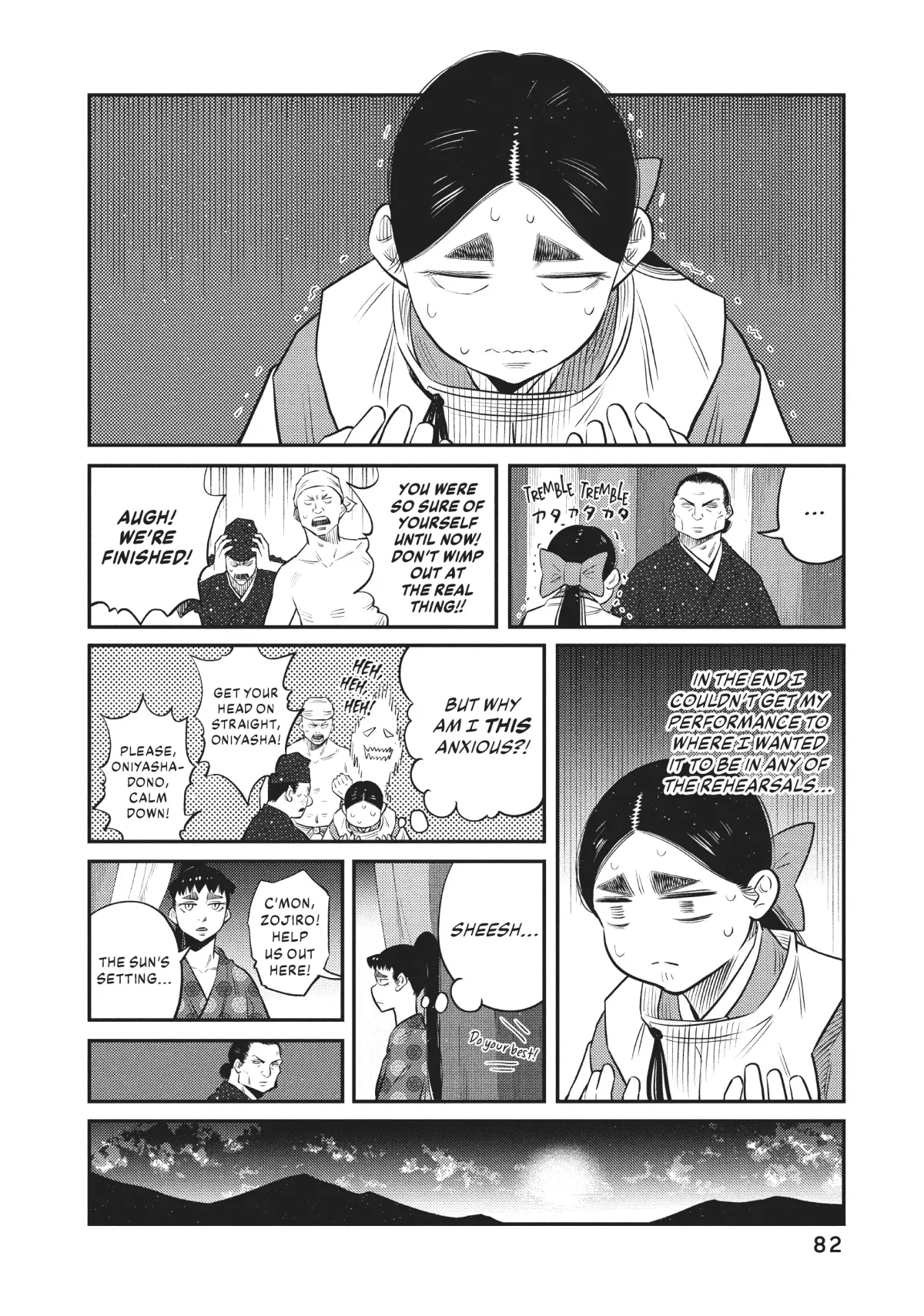 The World Is Dancing Chapter 42 page 4 - 