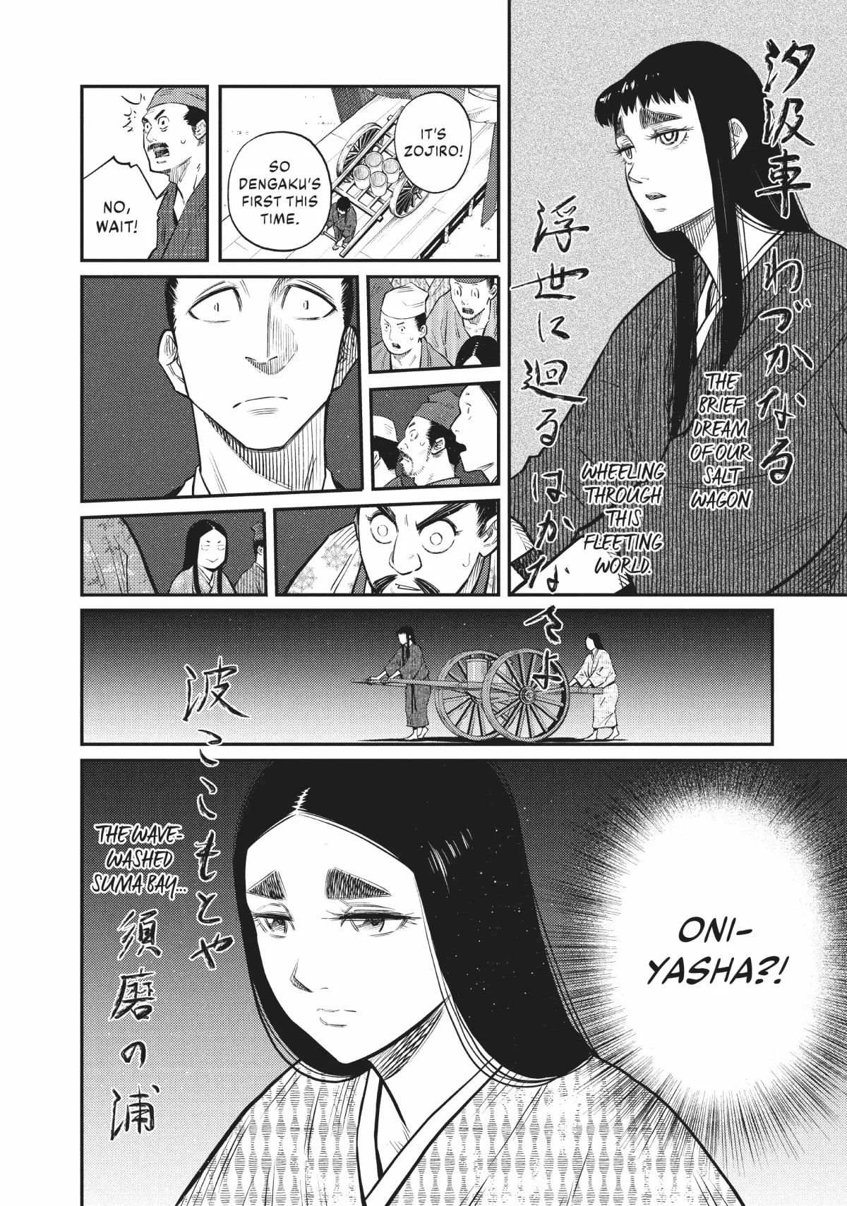 The World Is Dancing Chapter 42 page 6 - 