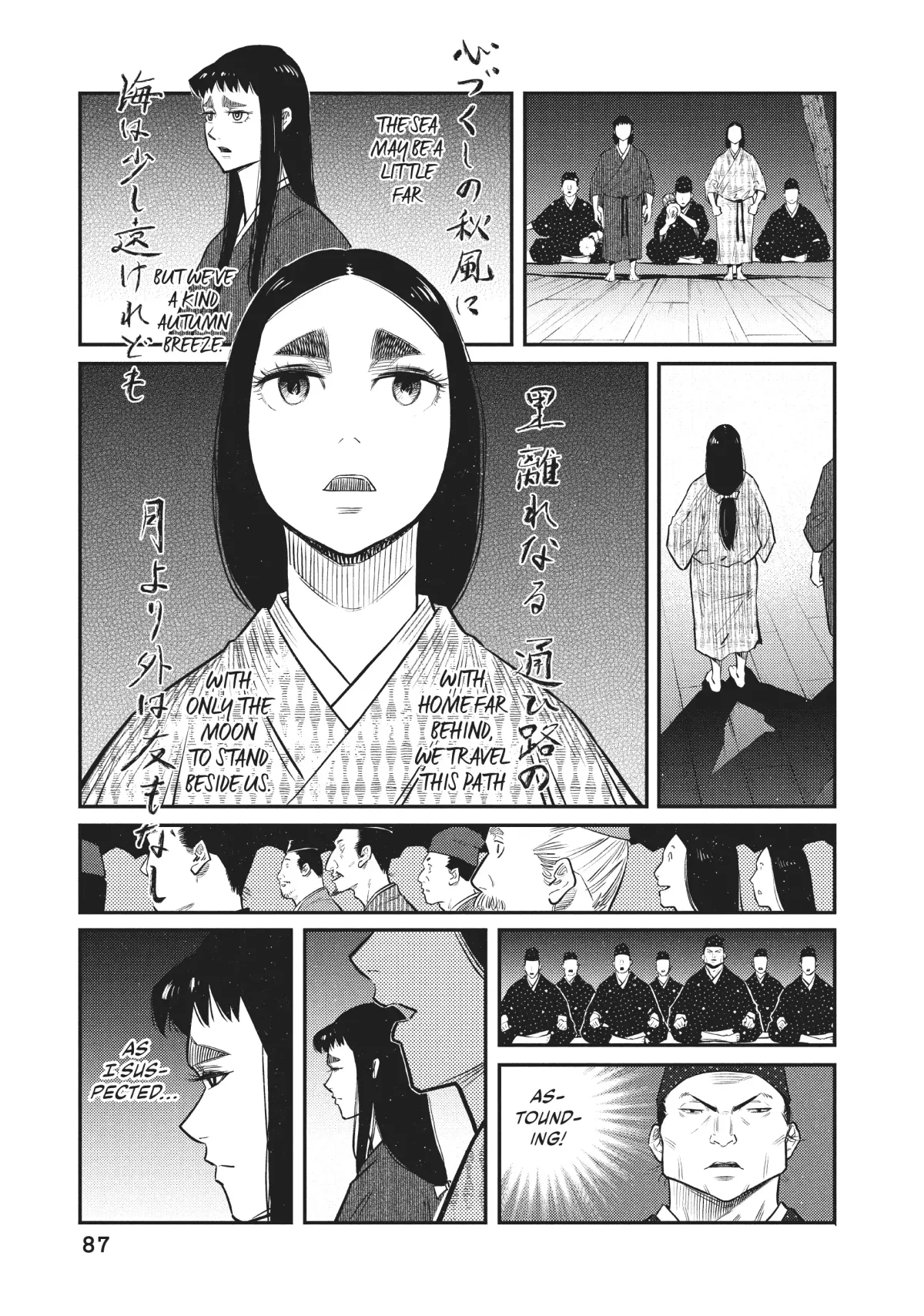 The World Is Dancing Chapter 42 page 9 - 