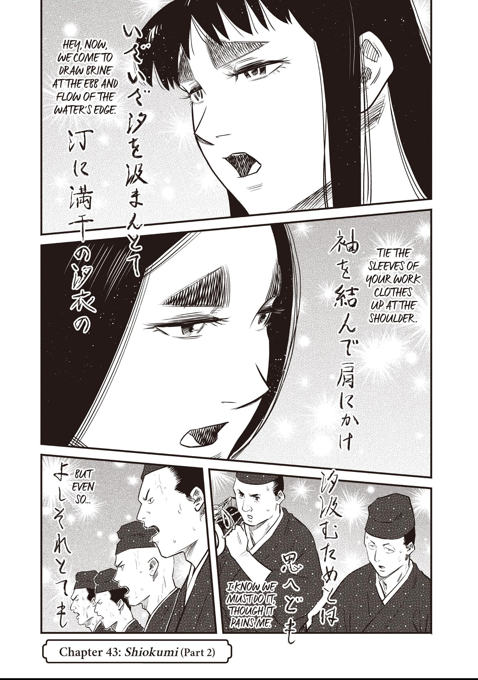 The World Is Dancing Chapter 43 page 1 - 