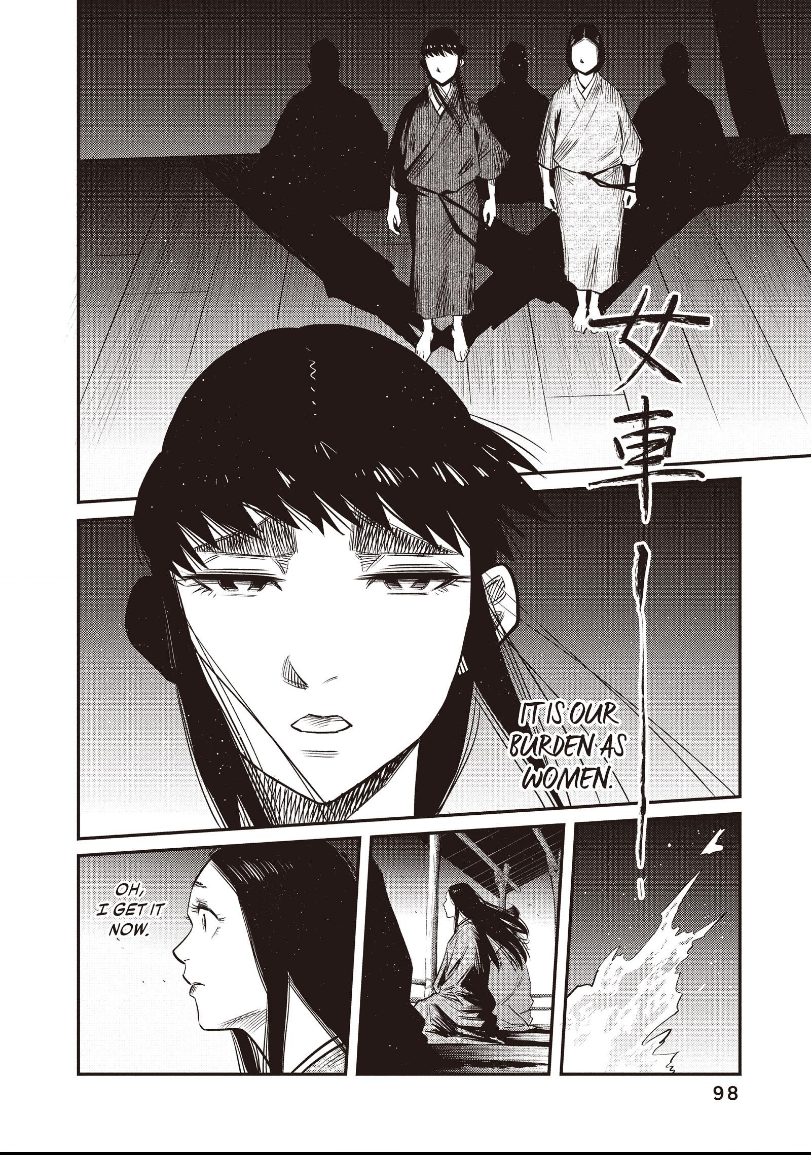 The World Is Dancing Chapter 43 page 2 - 