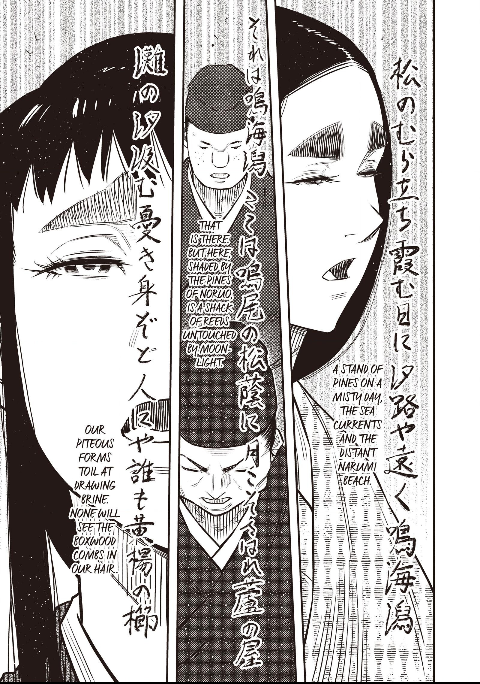 The World Is Dancing Chapter 43 page 11 - 