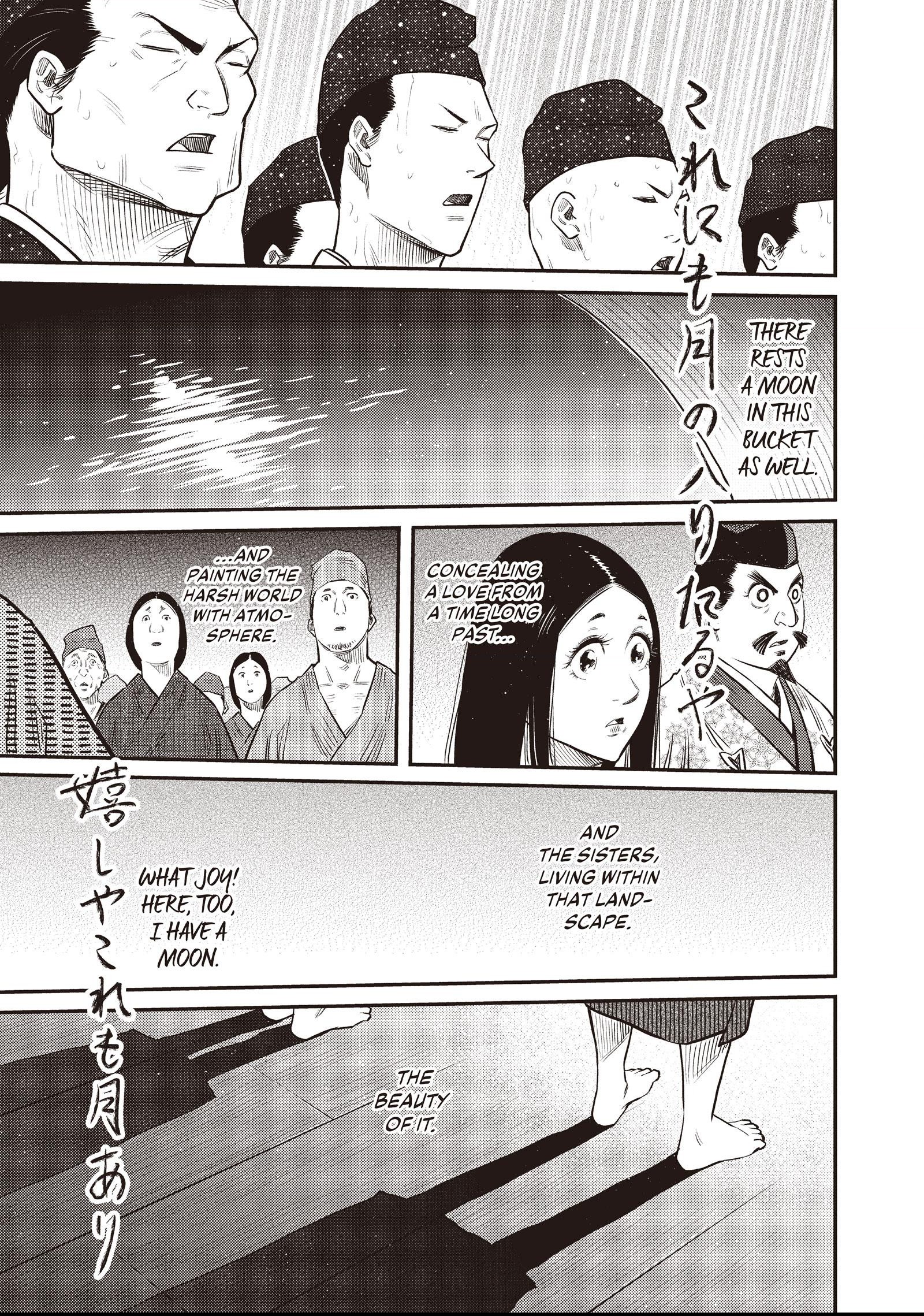 The World Is Dancing Chapter 43 page 13 - 