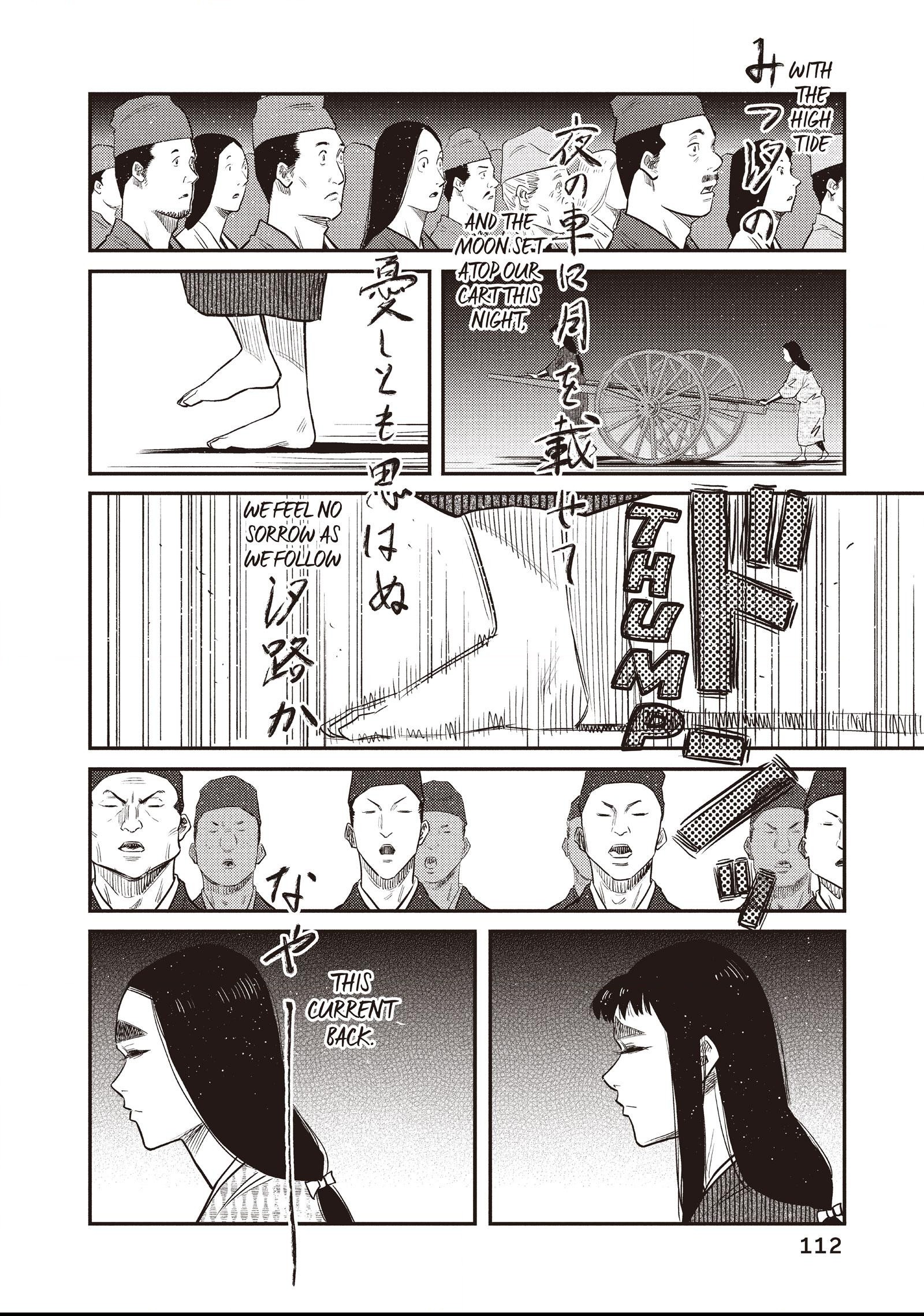 The World Is Dancing Chapter 43 page 16 - 
