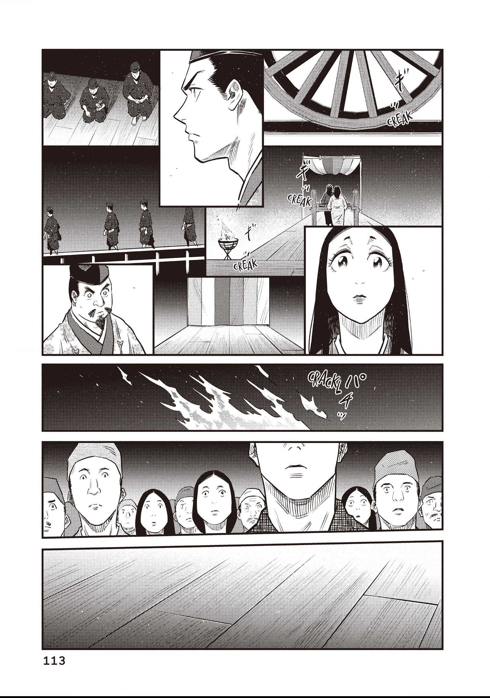 The World Is Dancing Chapter 43 page 17 - 