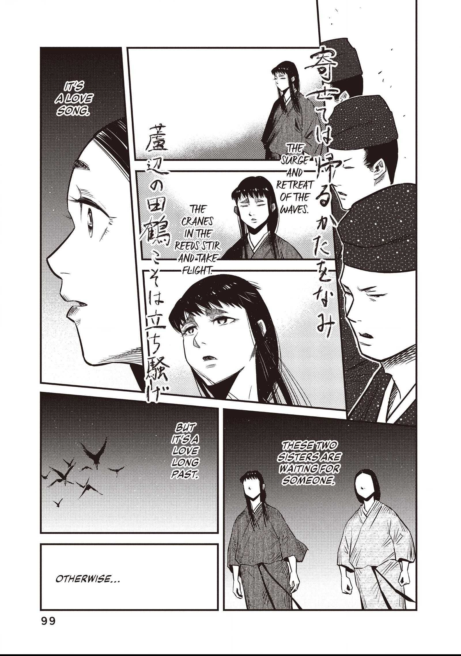 The World Is Dancing Chapter 43 page 3 - 