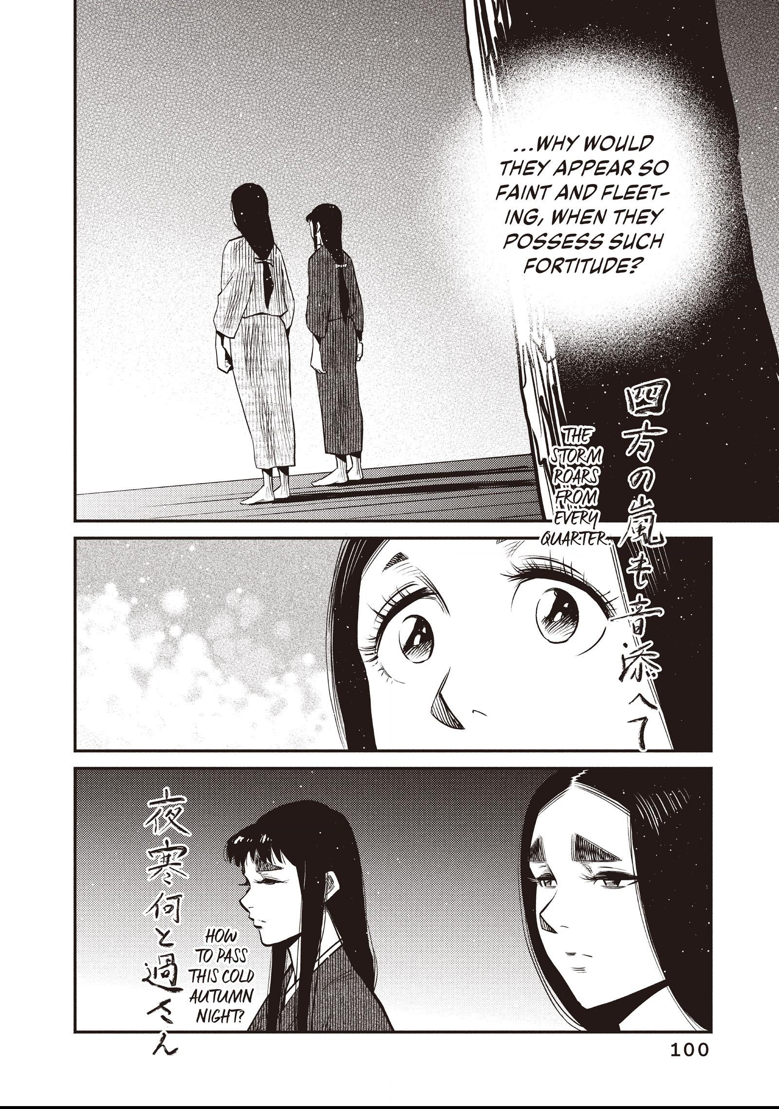 The World Is Dancing Chapter 43 page 4 - 