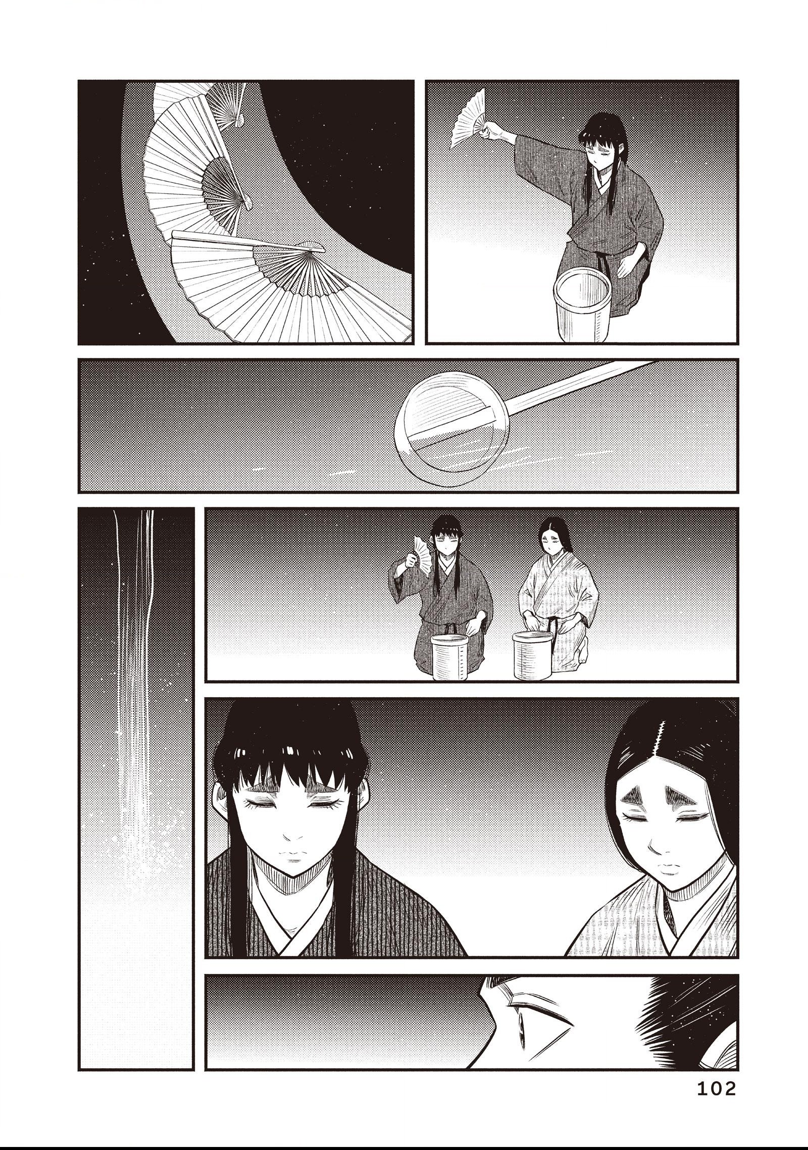 The World Is Dancing Chapter 43 page 6 - 