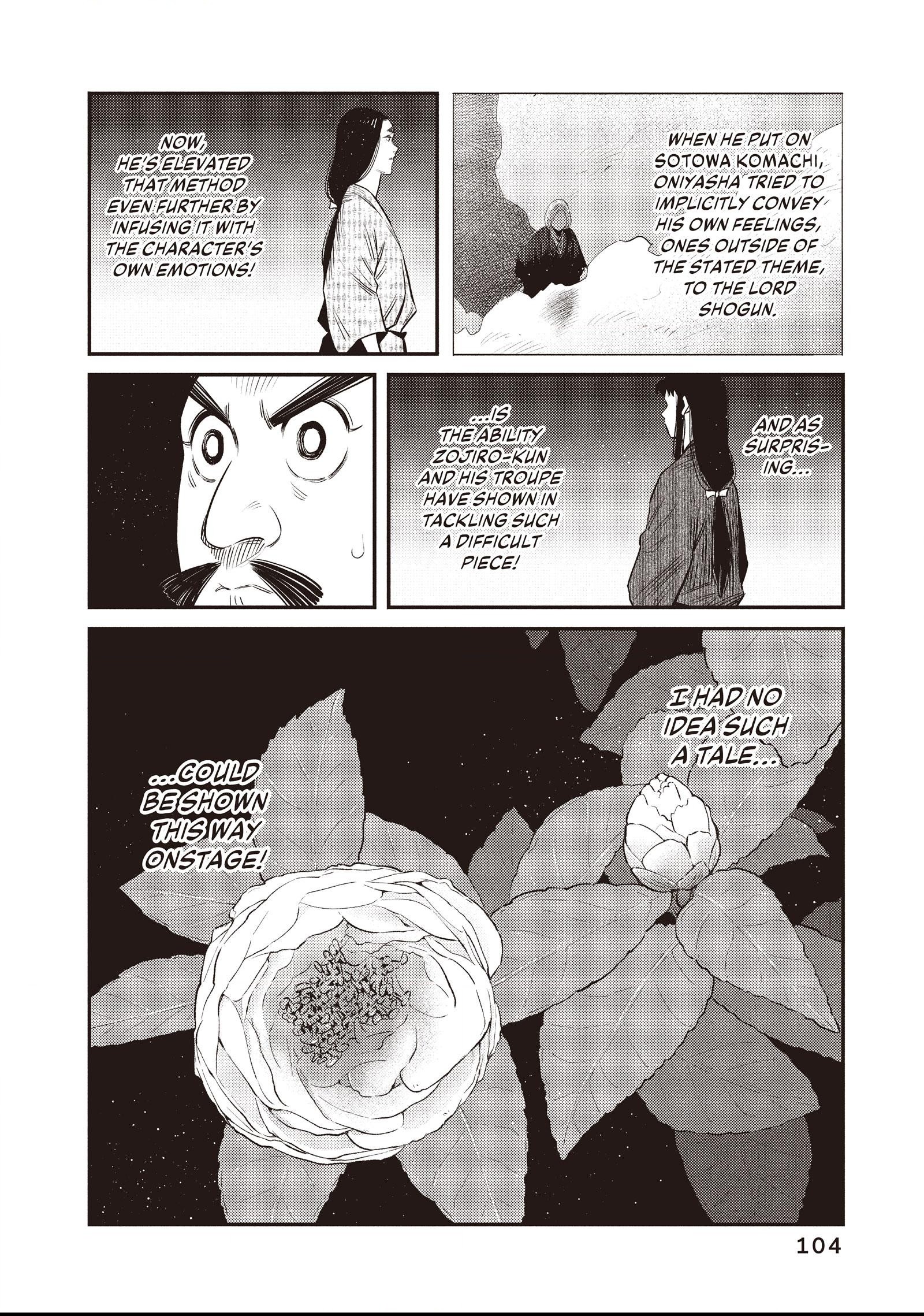The World Is Dancing Chapter 43 page 8 - 