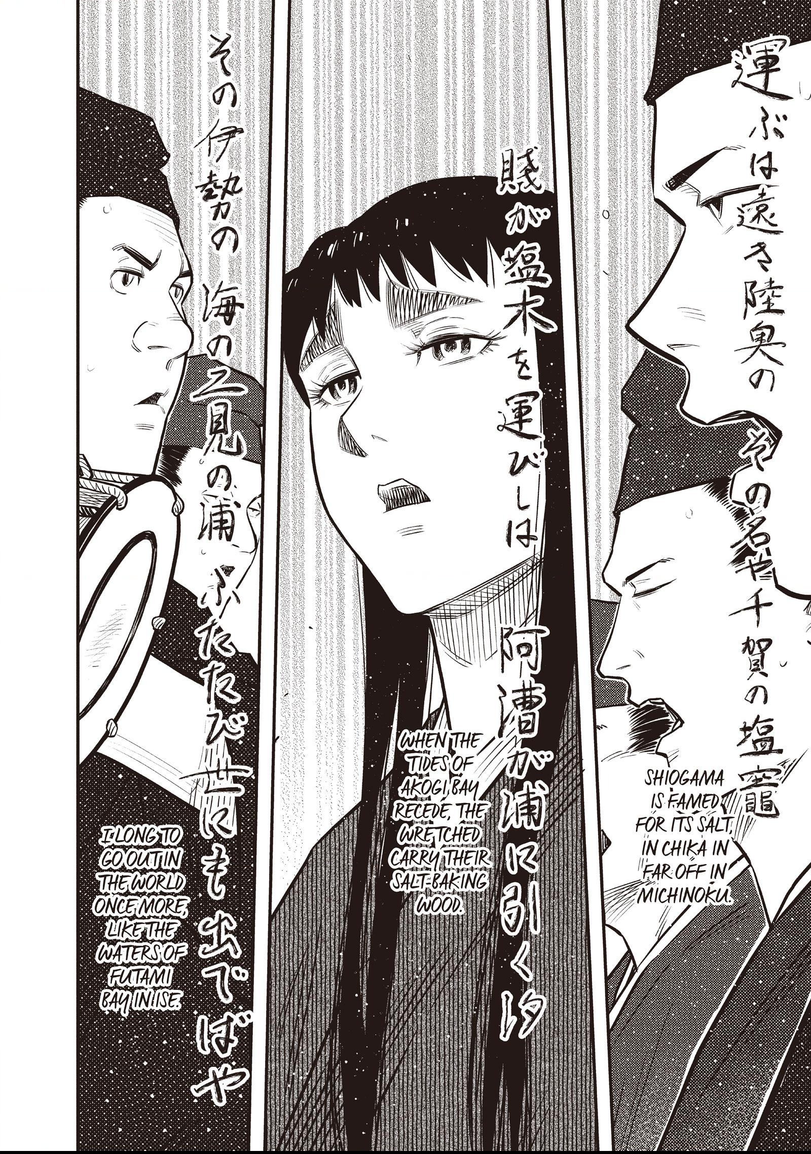 The World Is Dancing Chapter 43 page 10 - 