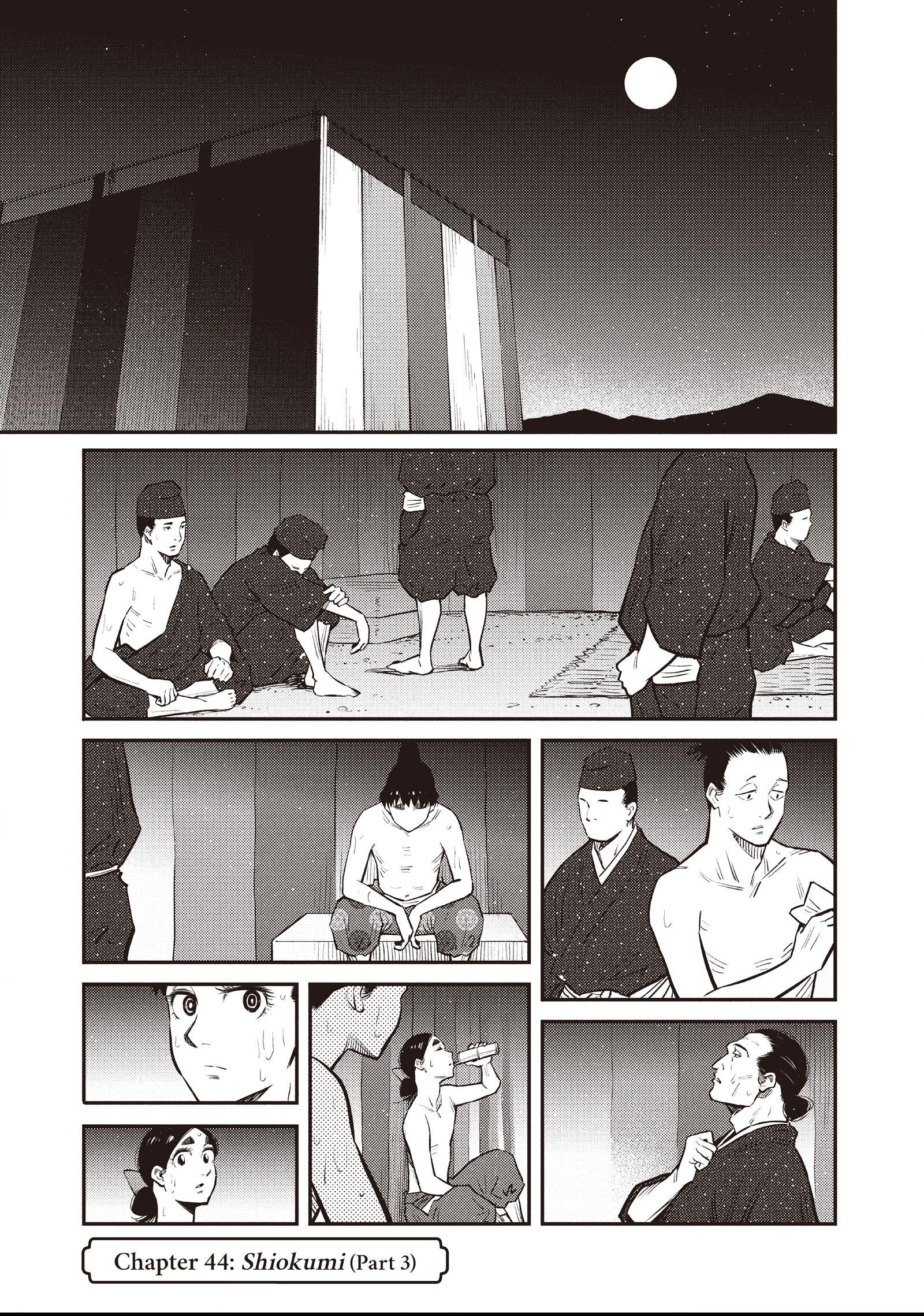 The World Is Dancing Chapter 44 page 1 - 