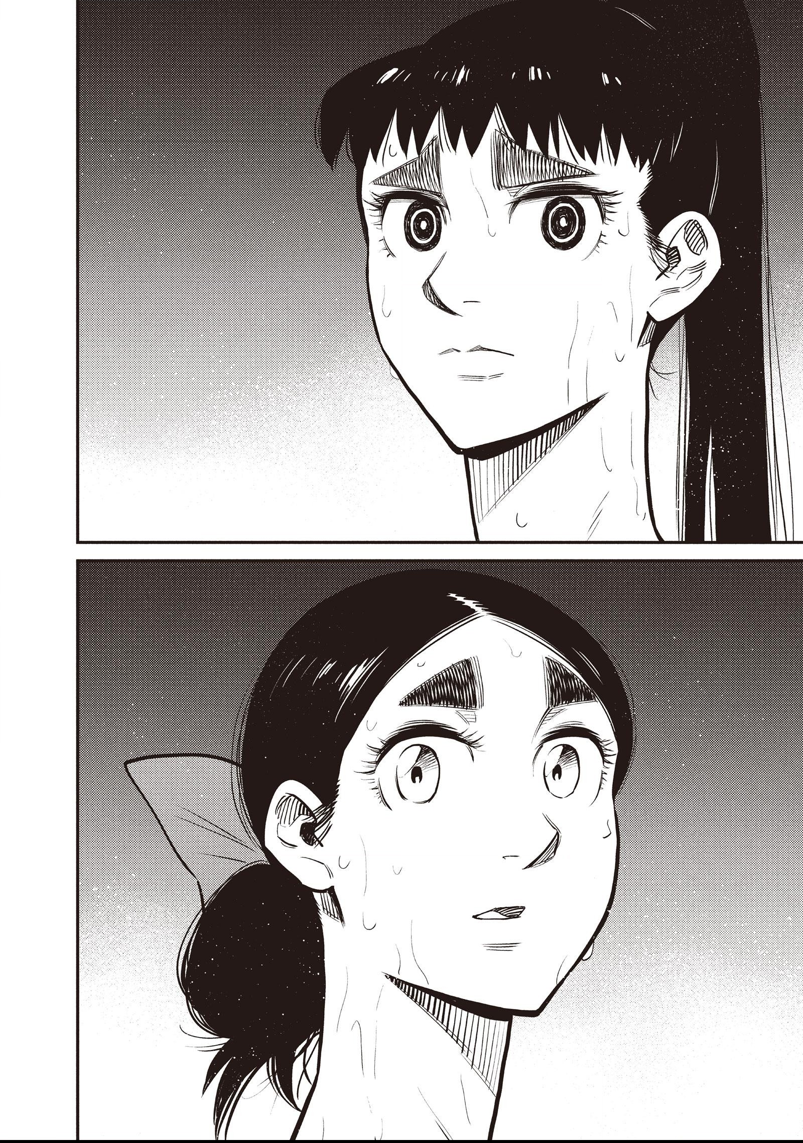 The World Is Dancing Chapter 44 page 2 - 