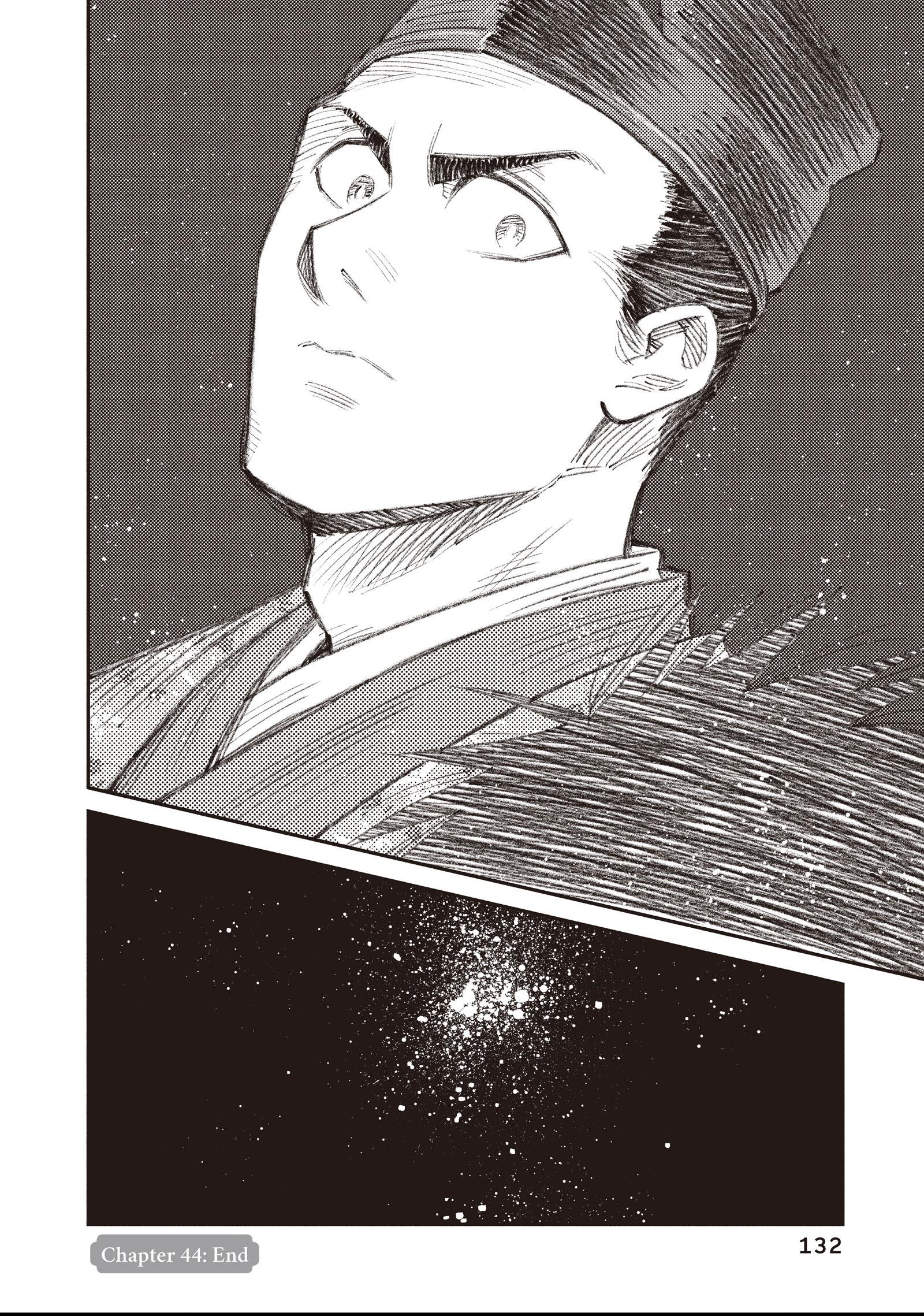 The World Is Dancing Chapter 44 page 18 - 