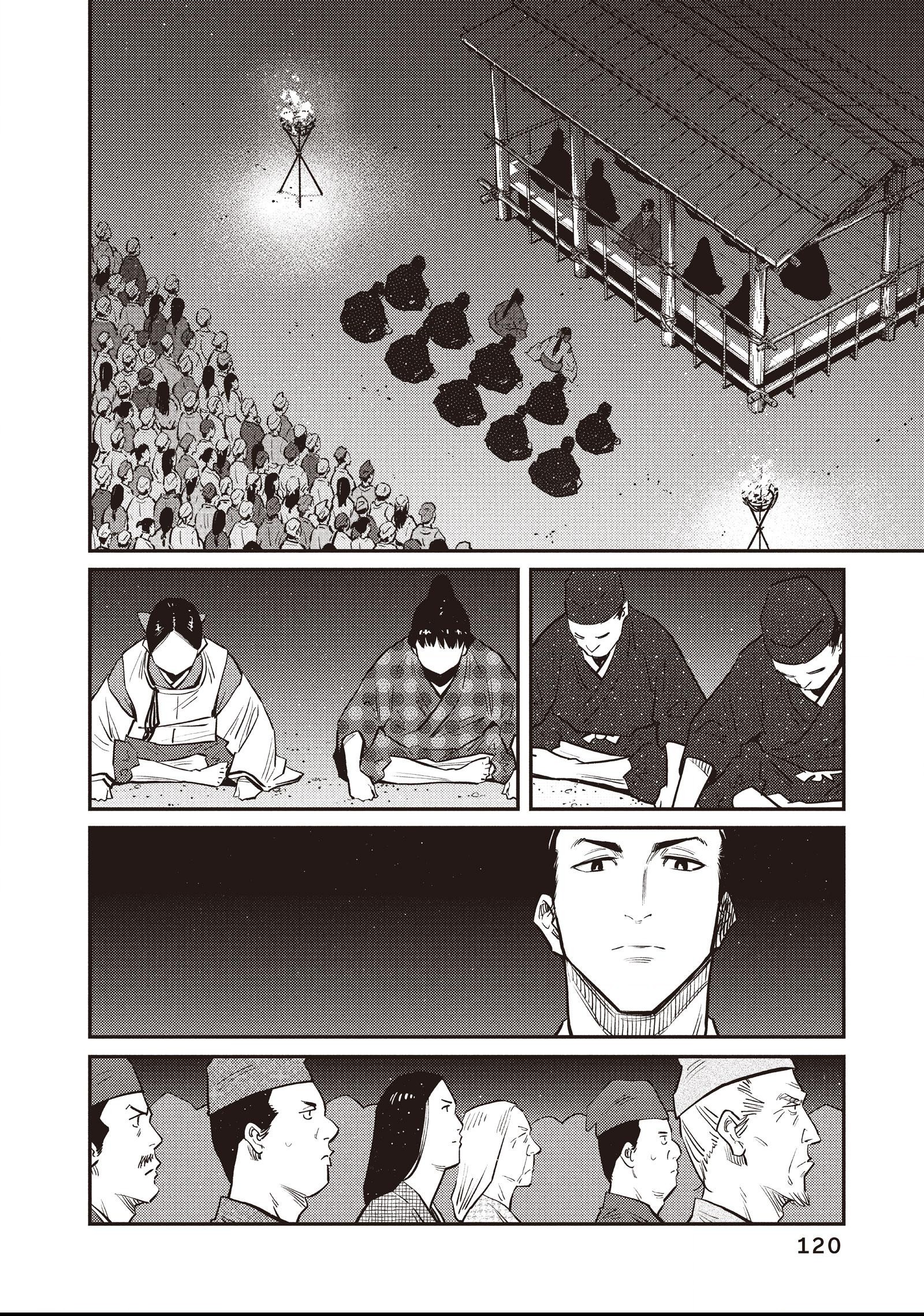 The World Is Dancing Chapter 44 page 6 - 