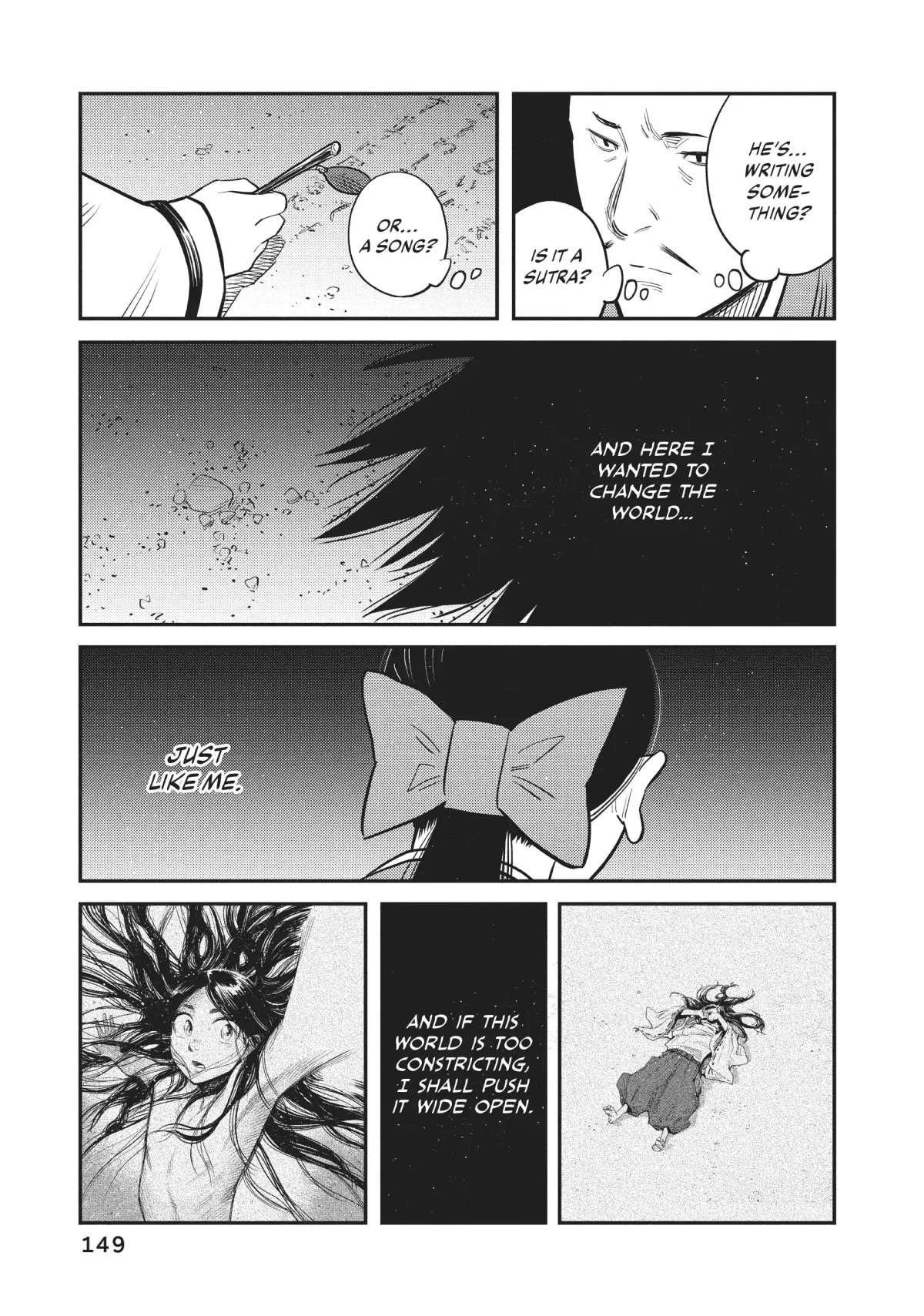 The World Is Dancing Chapter 45 page 17 - 
