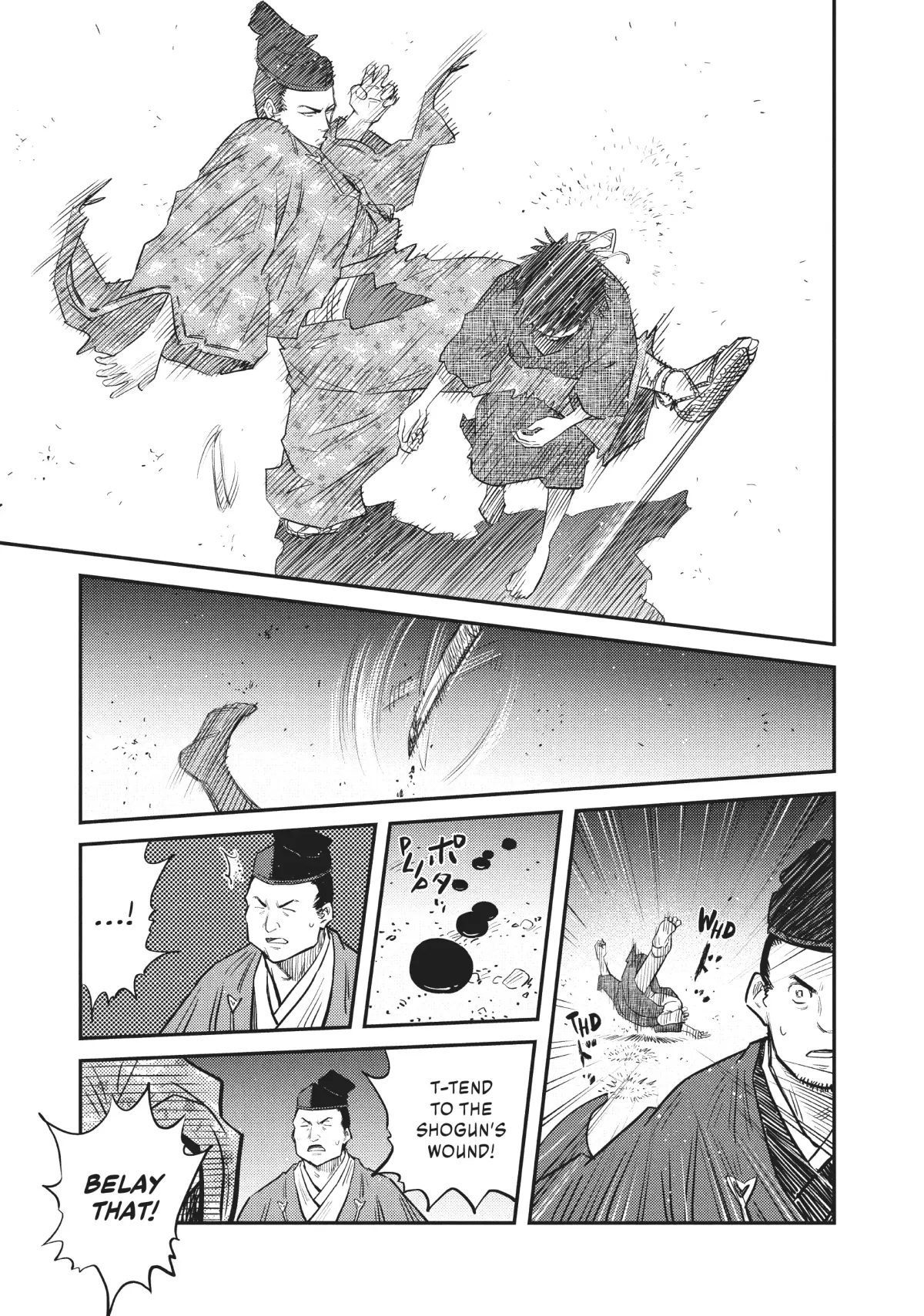The World Is Dancing Chapter 45 page 3 - 
