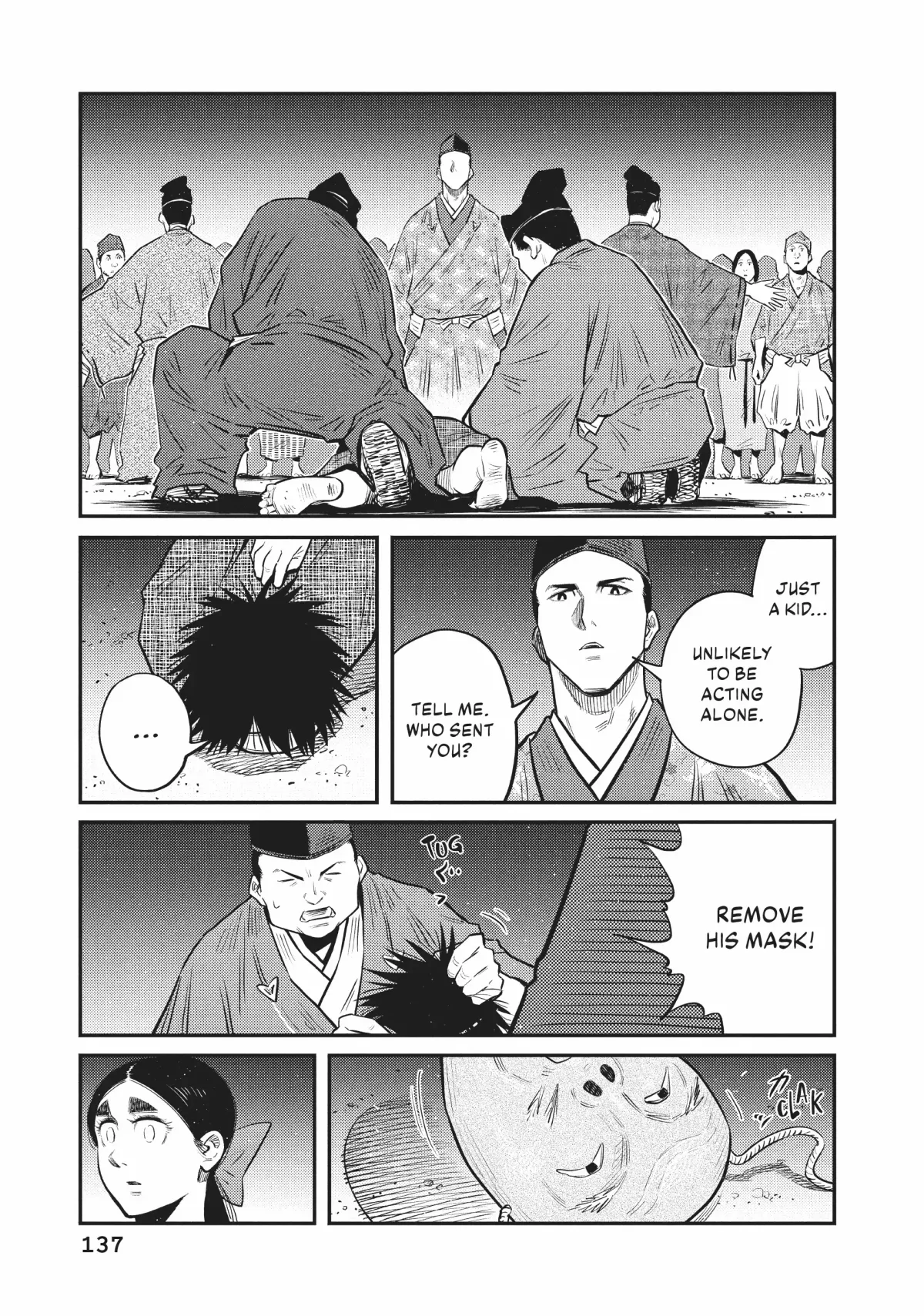 The World Is Dancing Chapter 45 page 5 - 