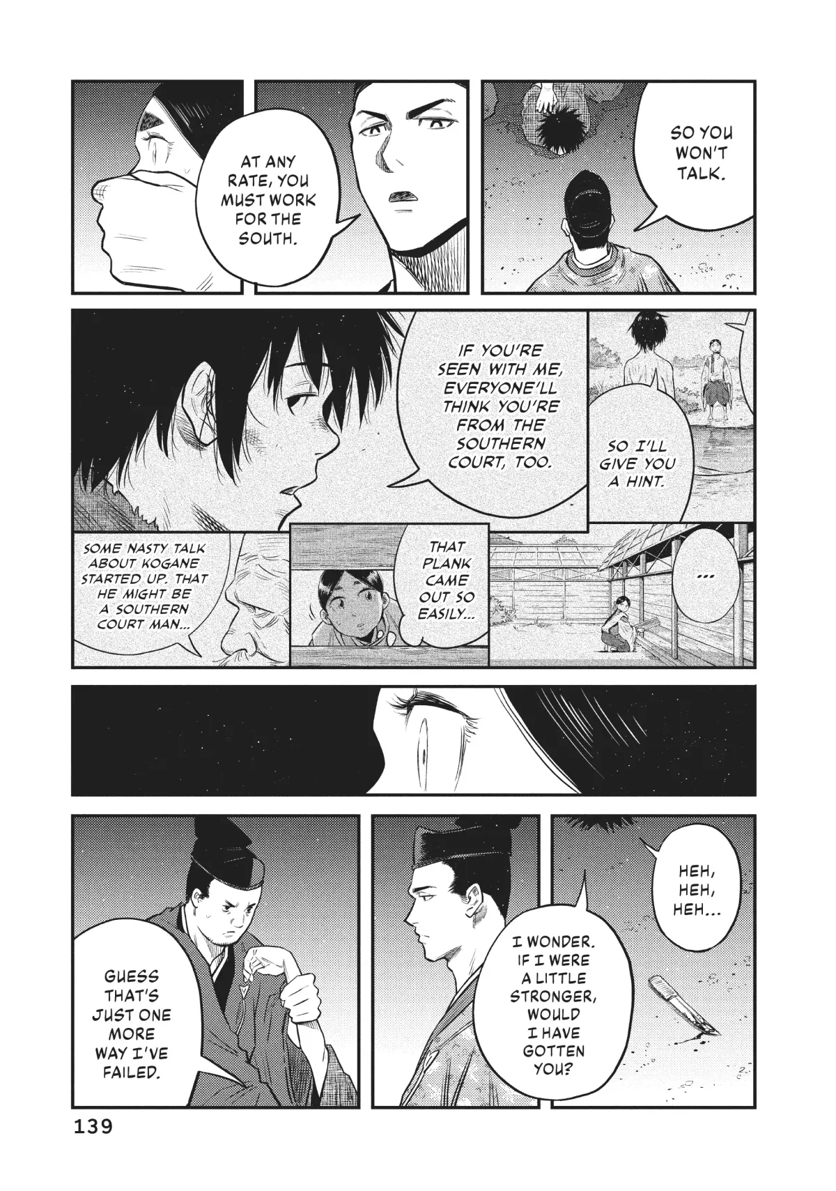 The World Is Dancing Chapter 45 page 7 - 