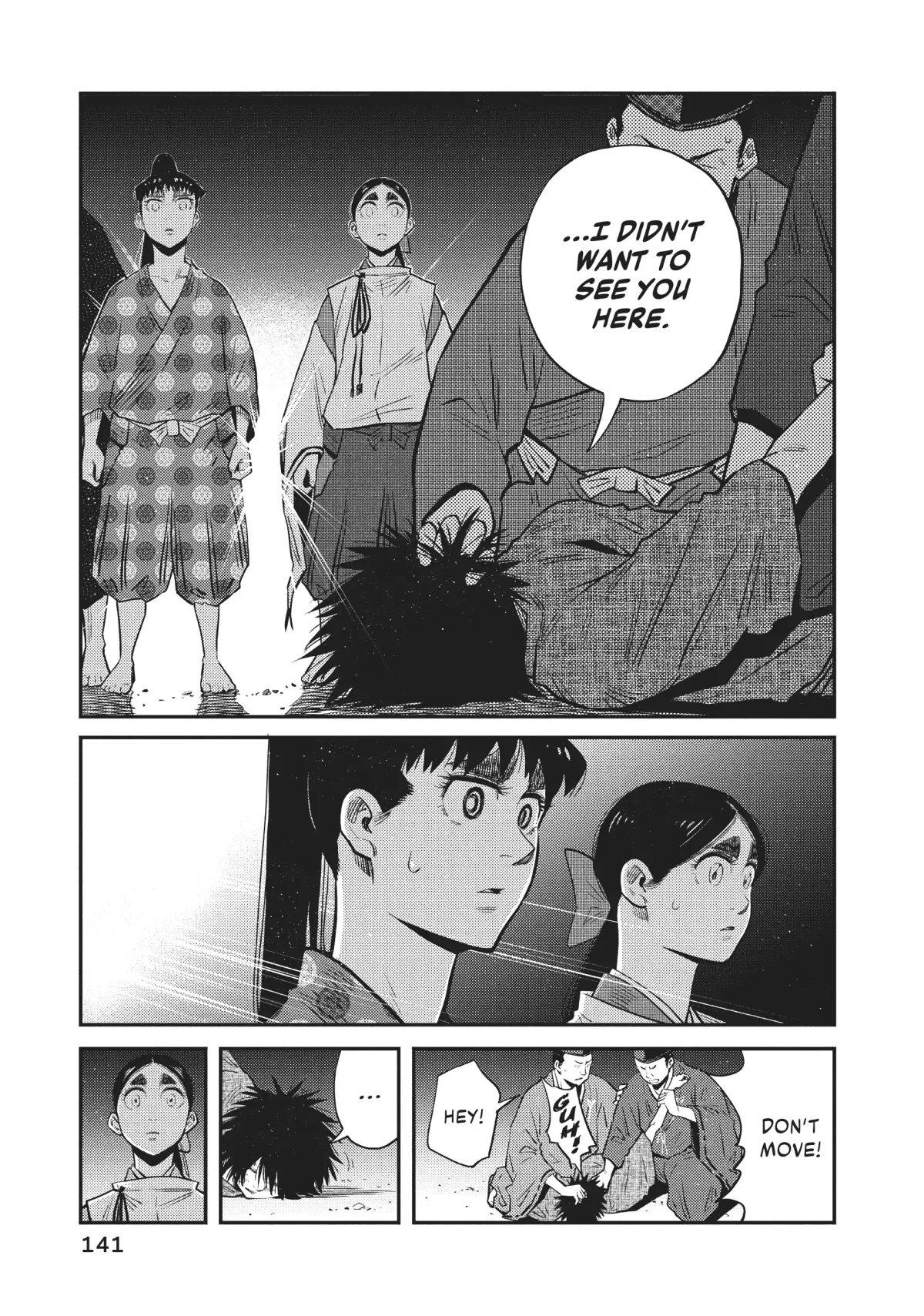 The World Is Dancing Chapter 45 page 9 - 