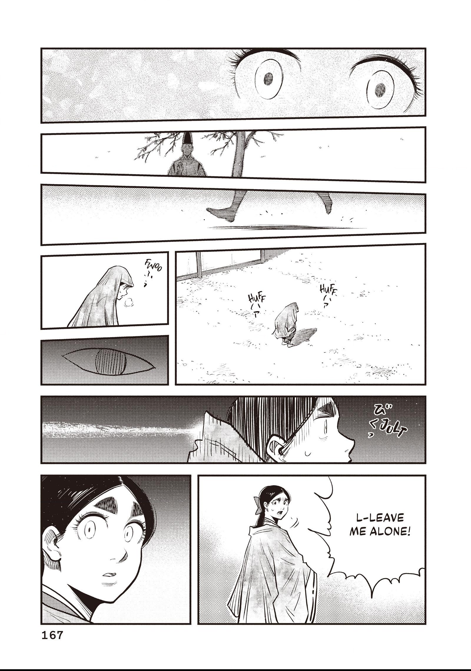 The World Is Dancing Chapter 46 page 17 - 