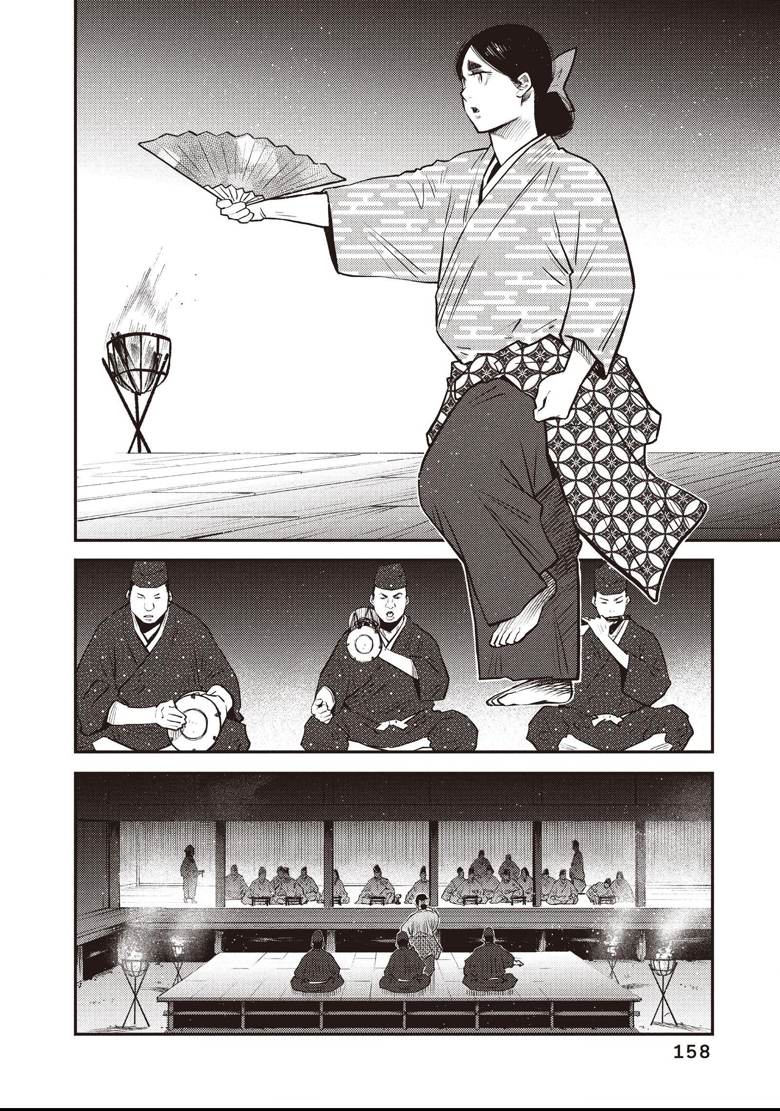 The World Is Dancing Chapter 46 page 8 - 