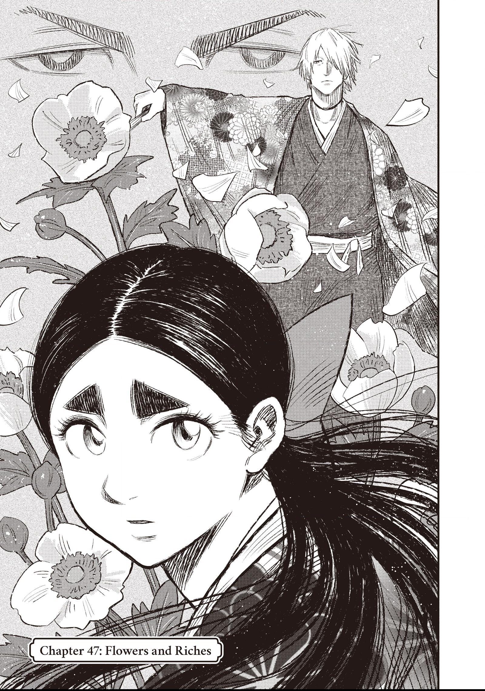 The World Is Dancing Chapter 47 page 1 - 