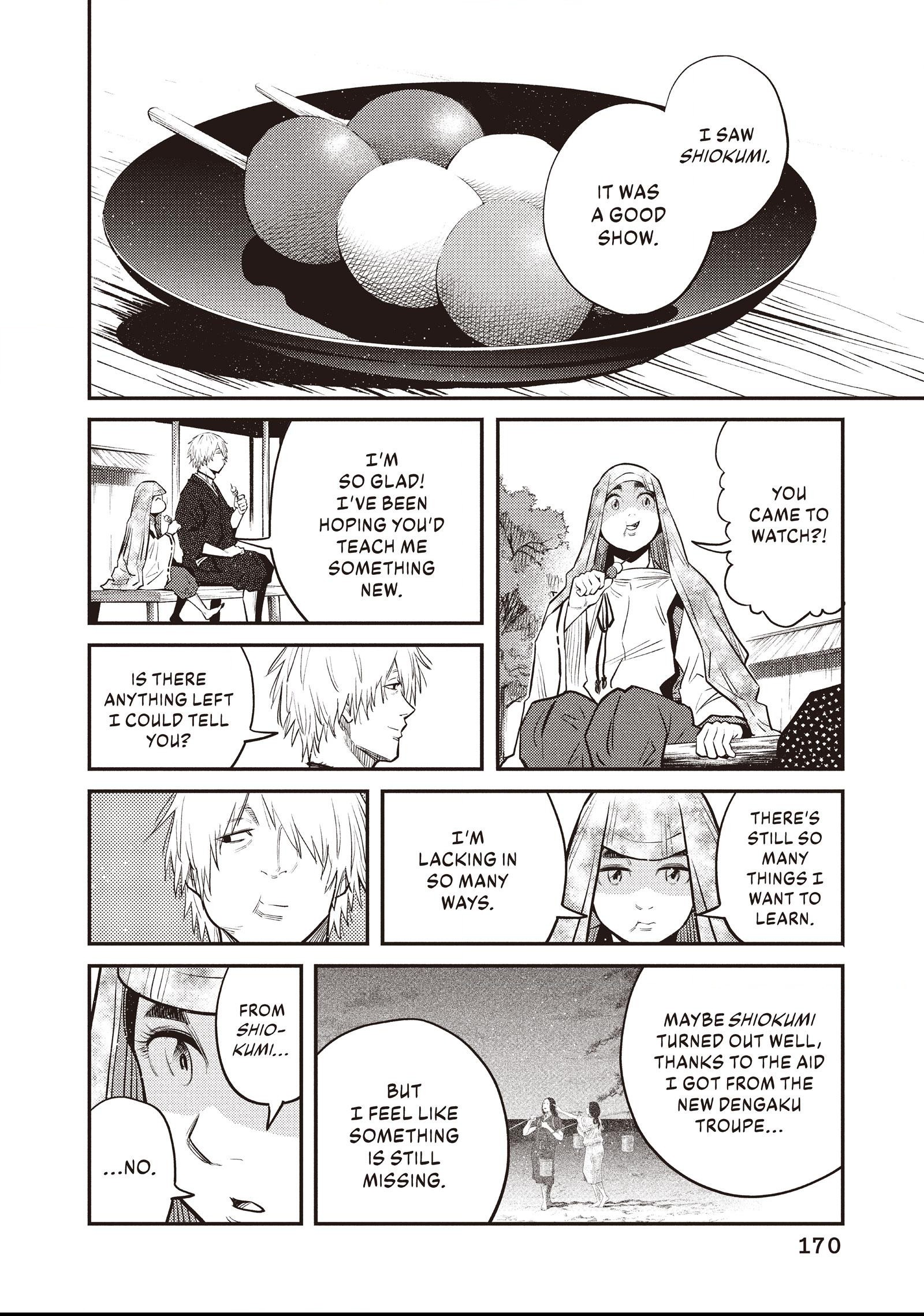 The World Is Dancing Chapter 47 page 2 - 