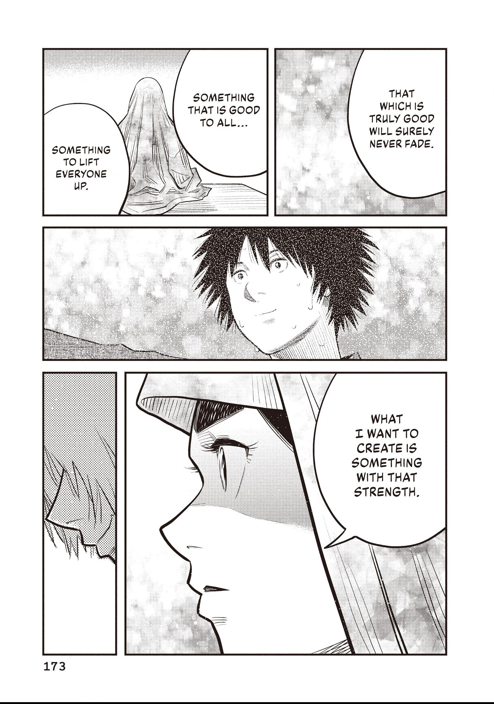 The World Is Dancing Chapter 47 page 5 - 