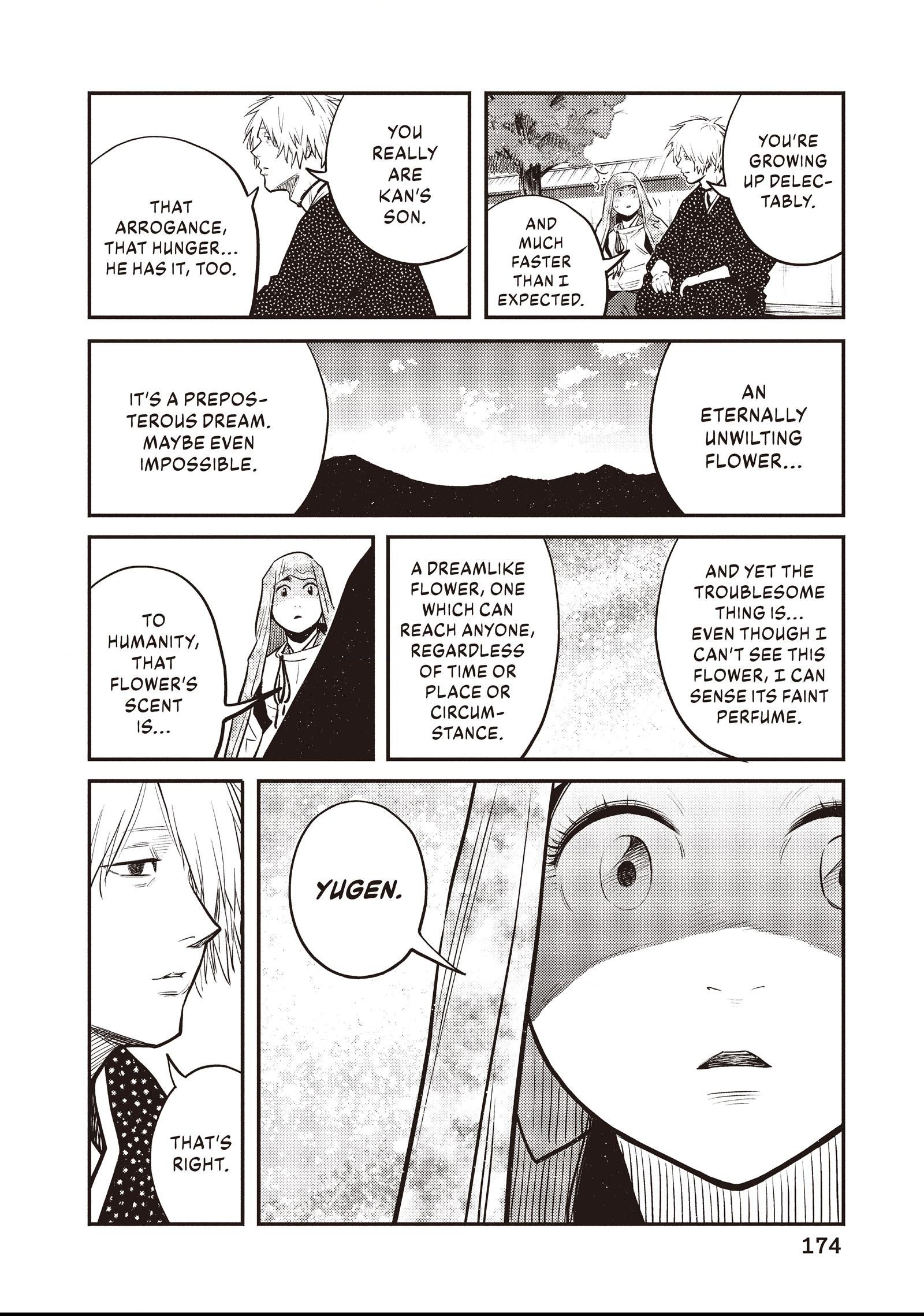 The World Is Dancing Chapter 47 page 6 - 