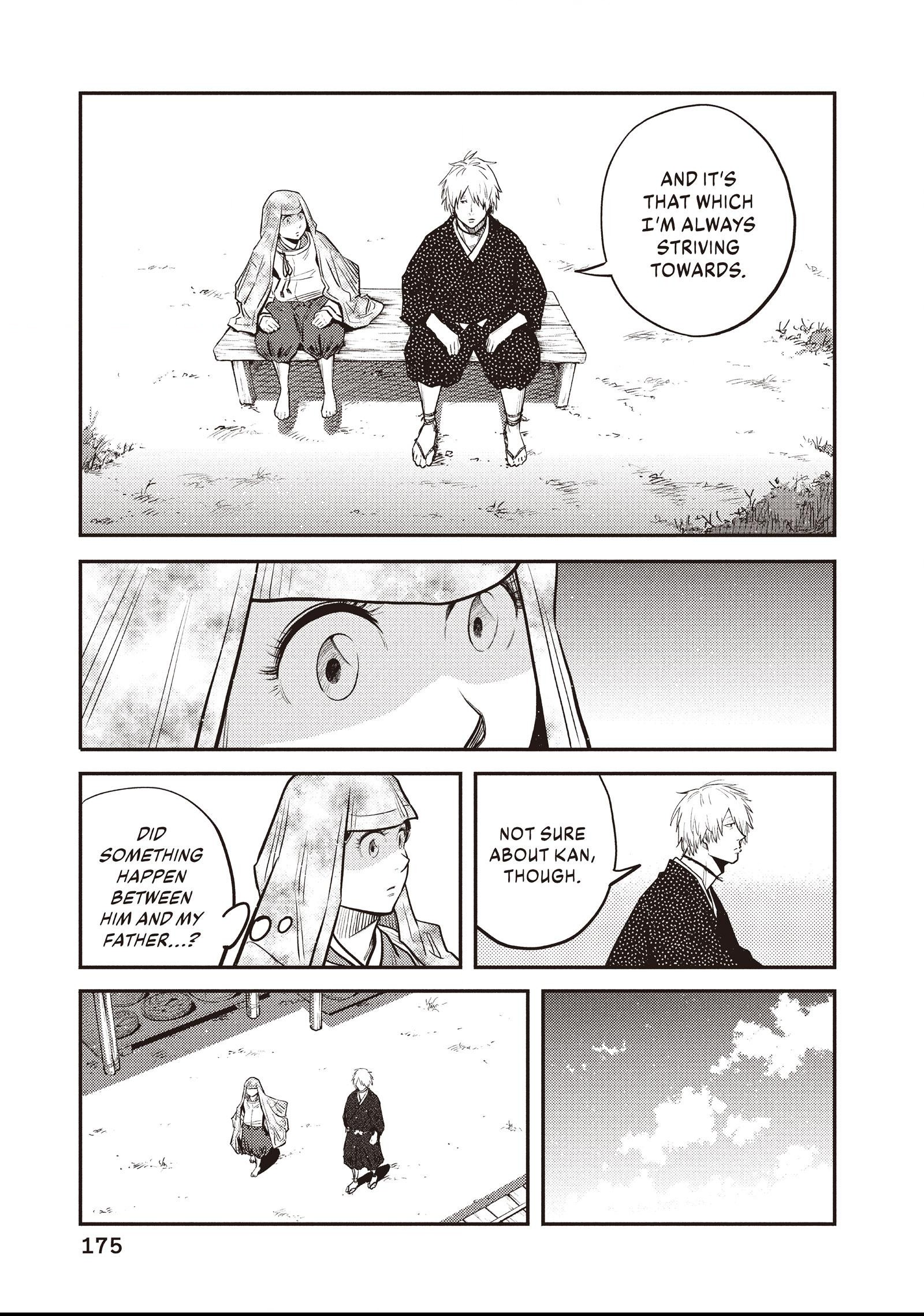 The World Is Dancing Chapter 47 page 7 - 