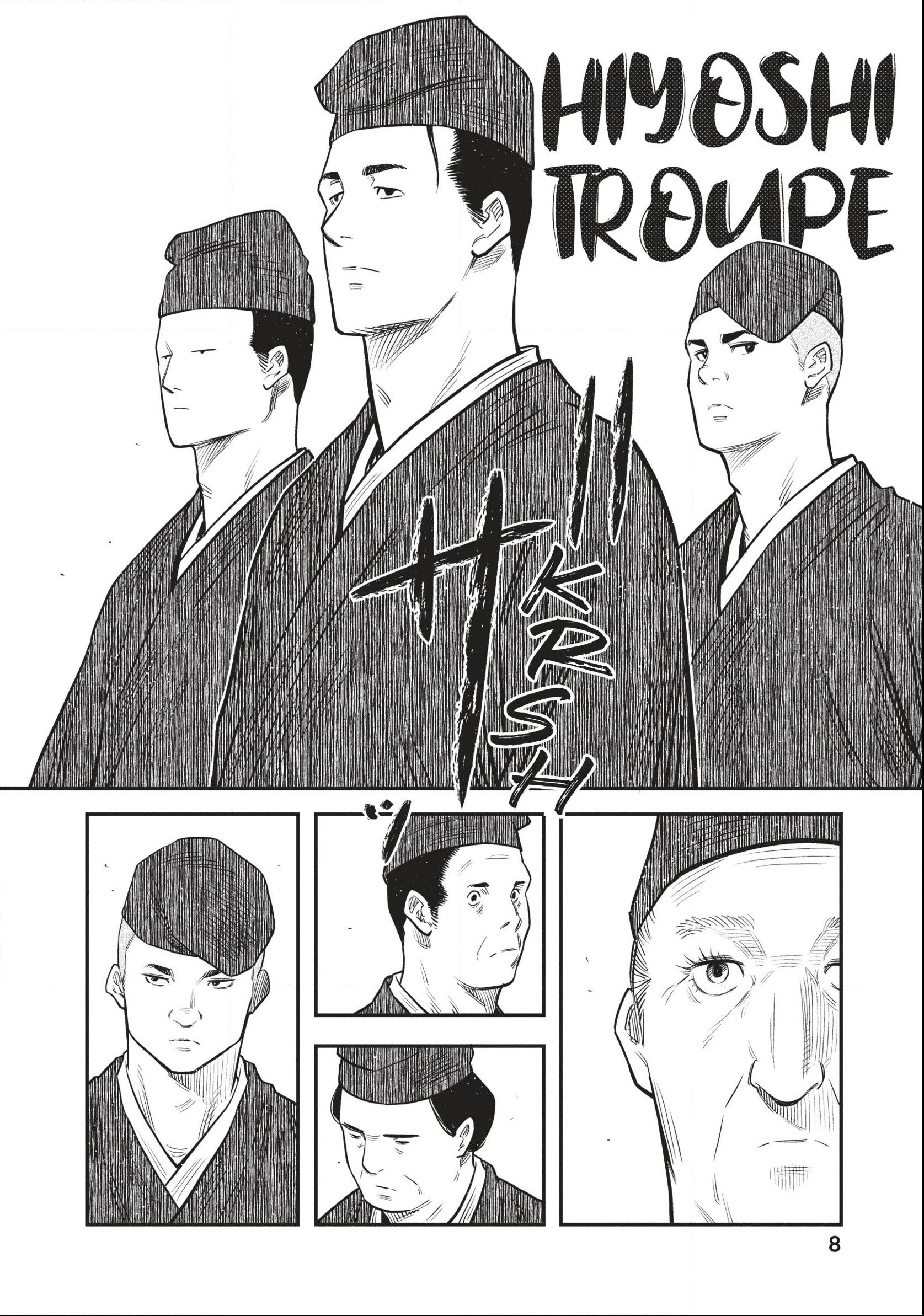 The World Is Dancing Chapter 48 page 2 - 