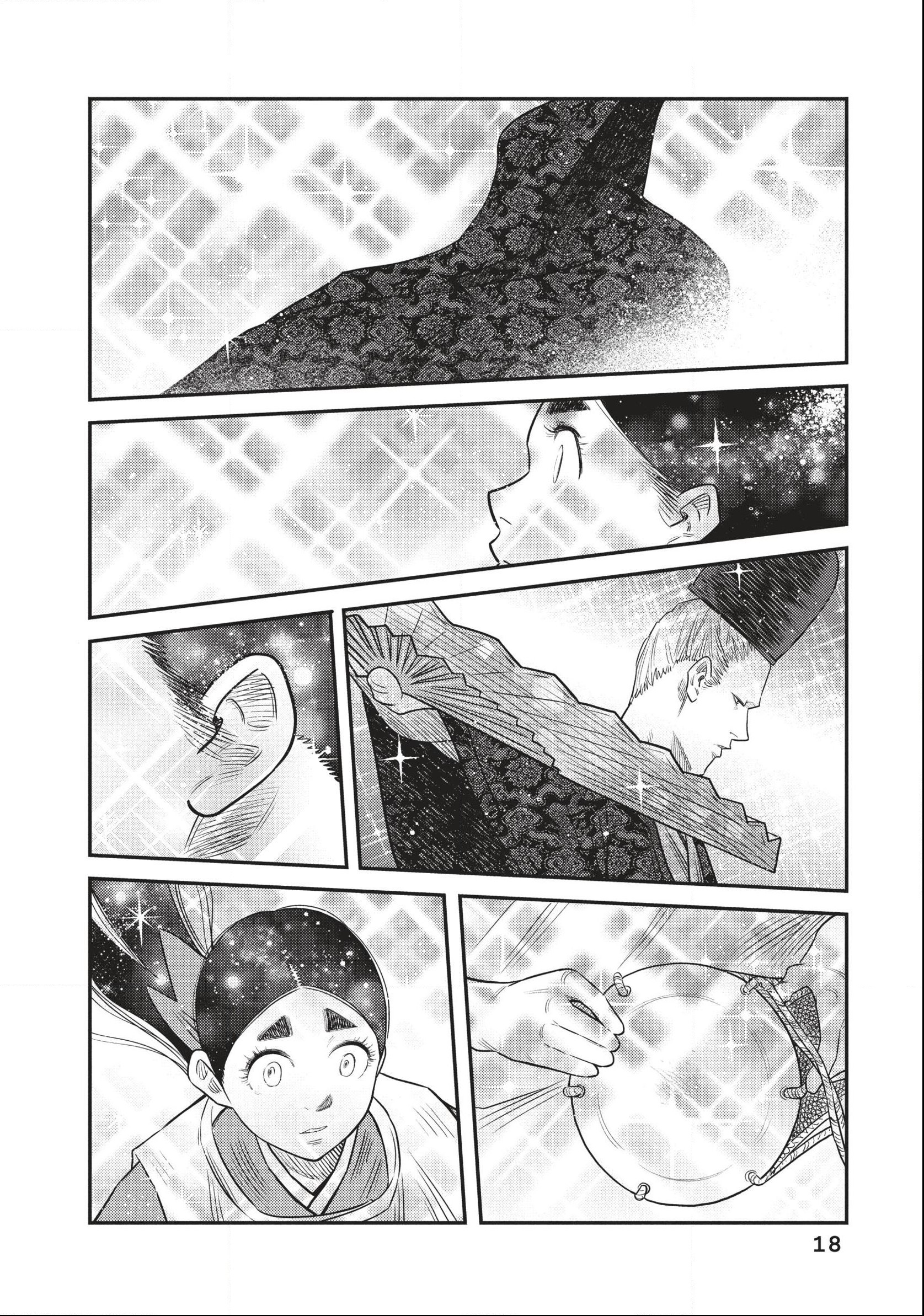 The World Is Dancing Chapter 48 page 12 - 
