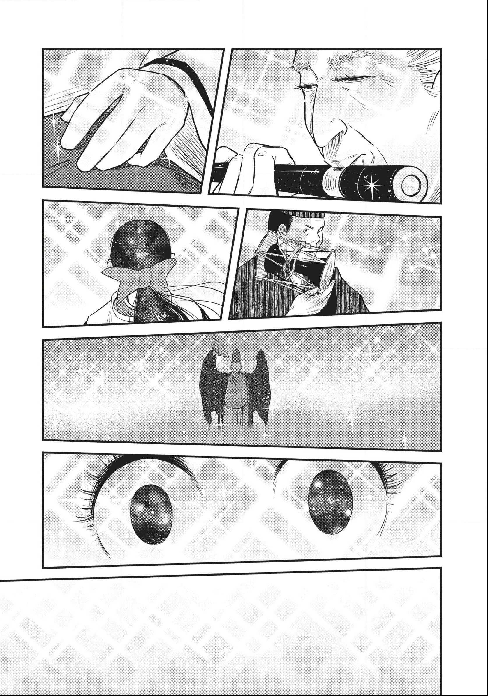 The World Is Dancing Chapter 48 page 13 - 