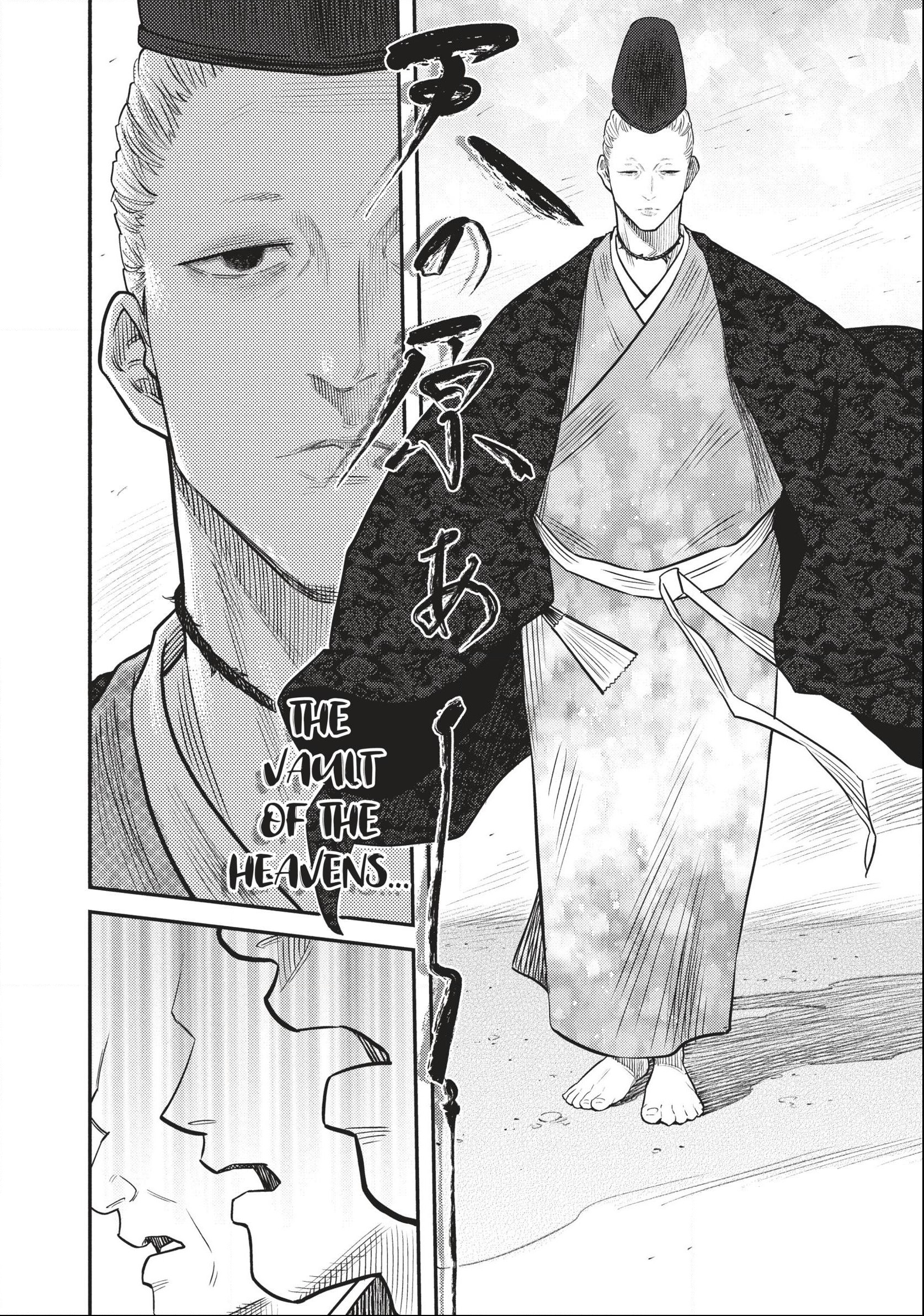 The World Is Dancing Chapter 48 page 6 - 