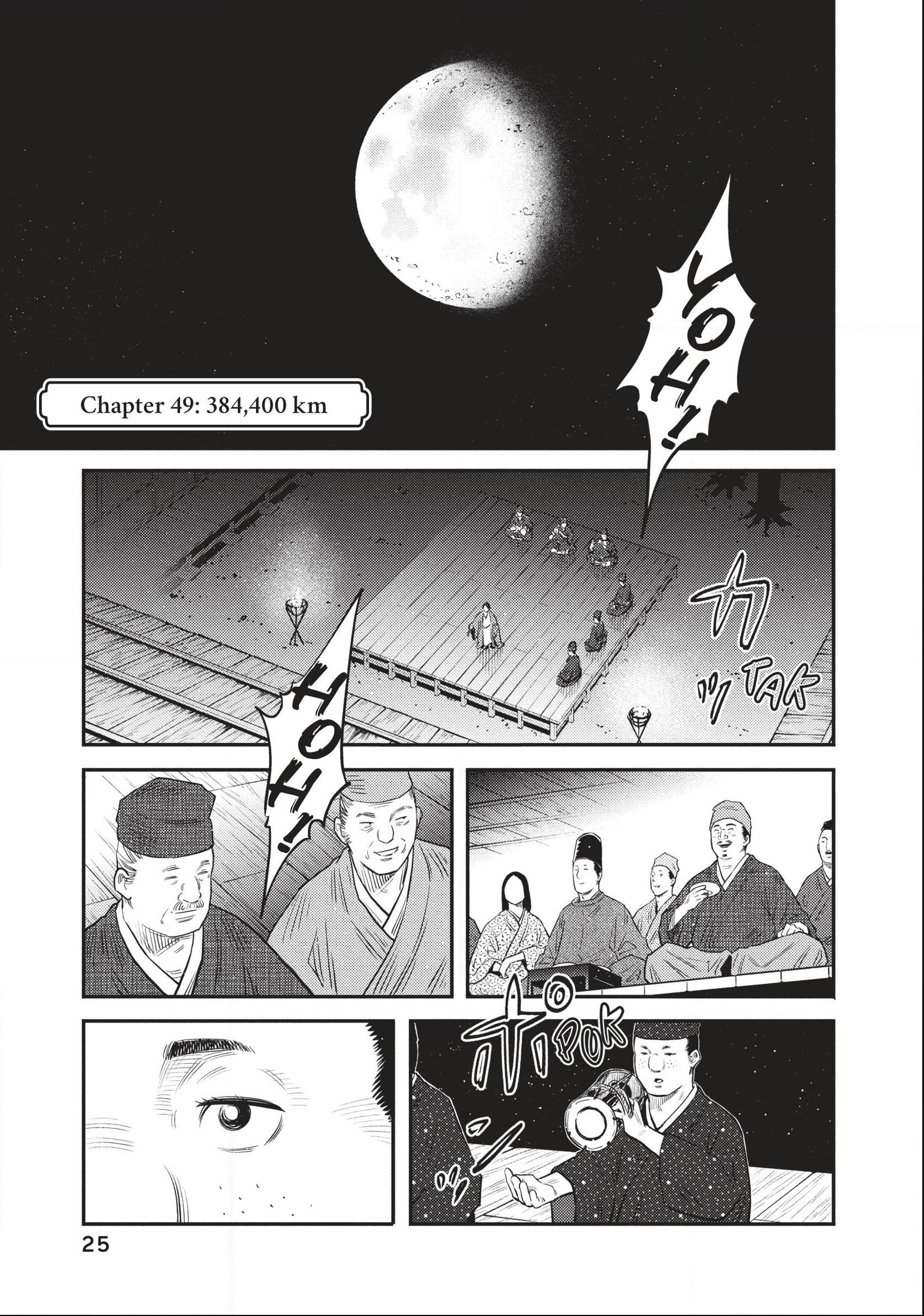 The World Is Dancing Chapter 49 page 1 - 